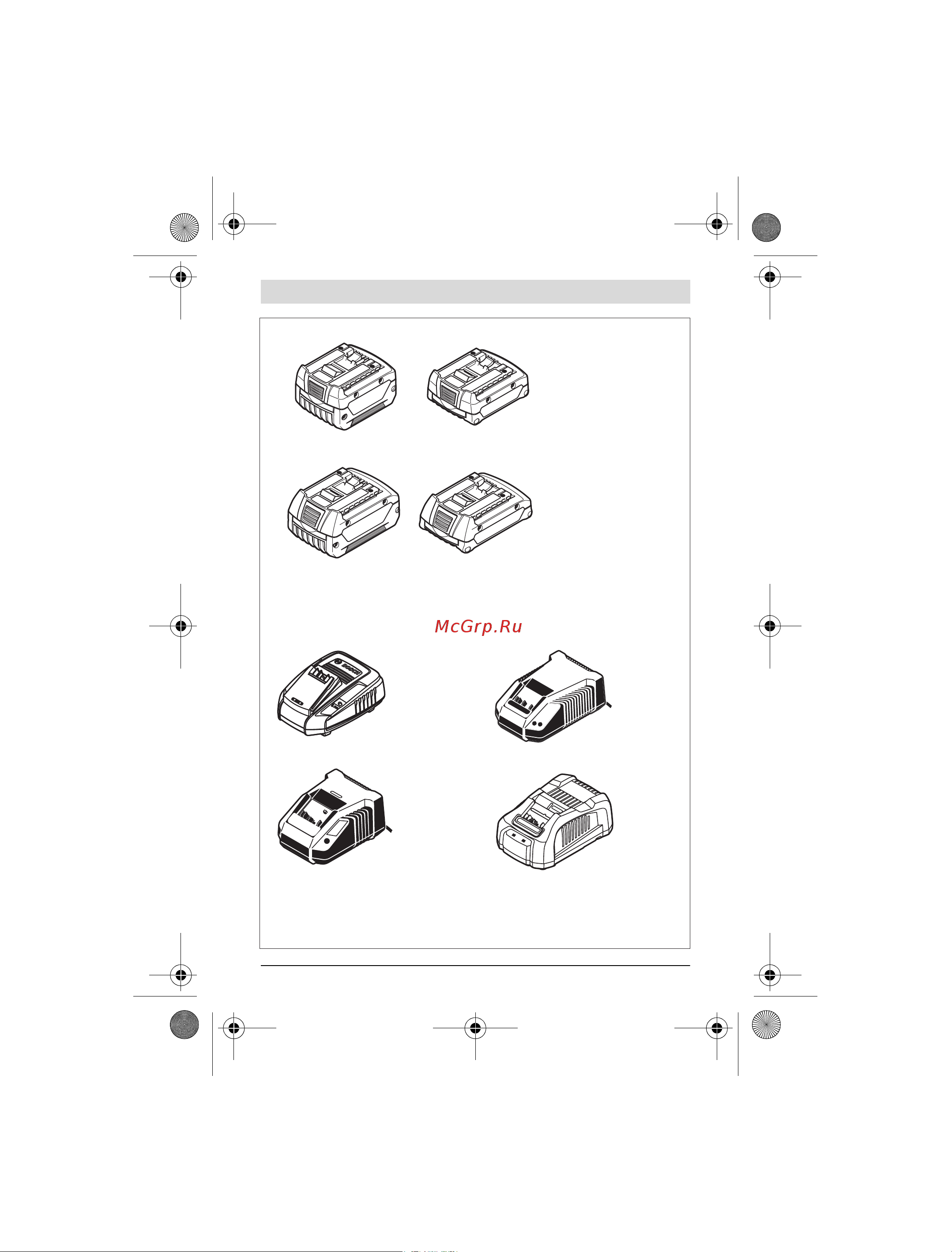 Bosch Фонарь GLI 18V-300 (06014A1100) без акк. и з.у,Адаптер GAA 18V-24 [5/200] Al 1815 cv