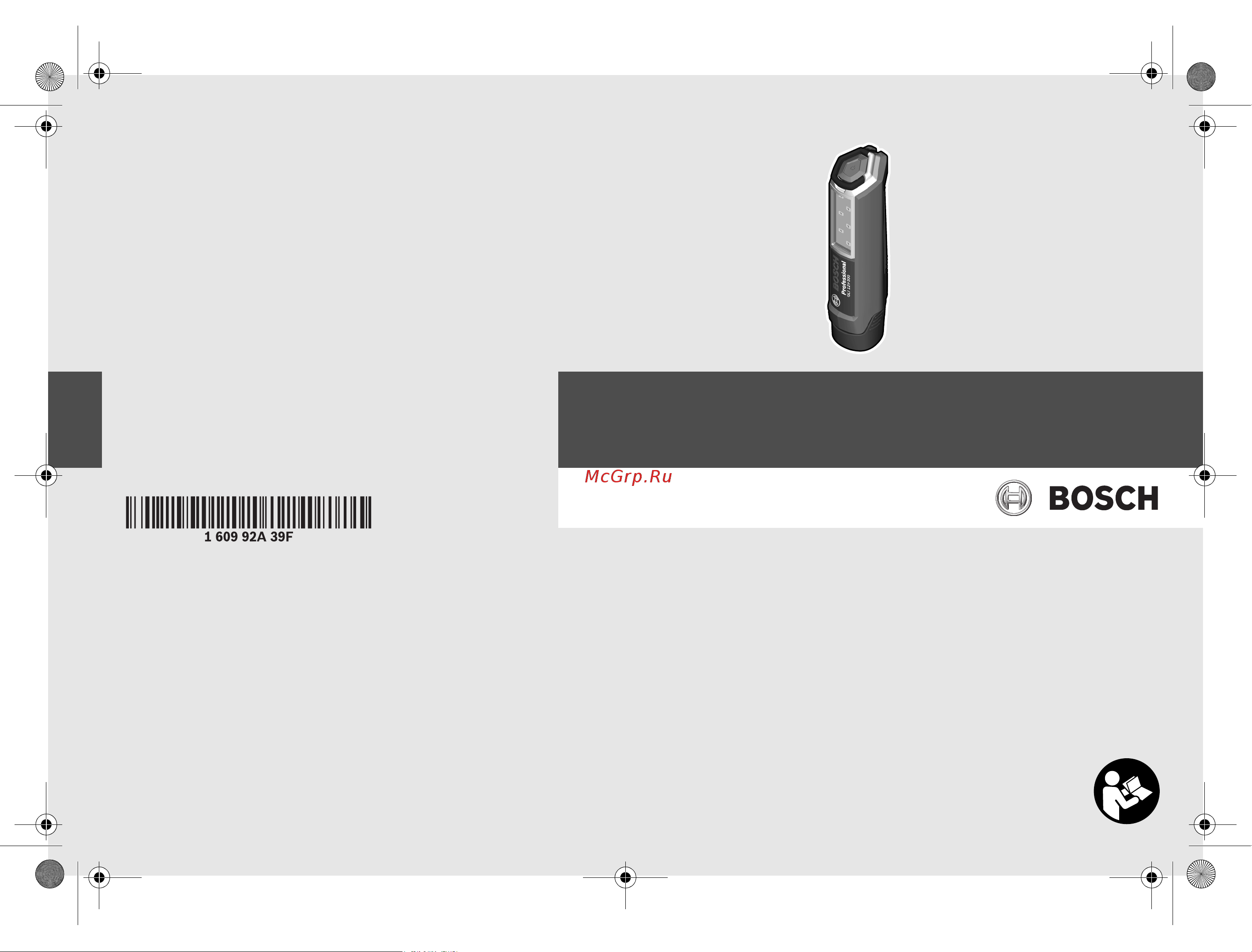 Bosch Фонарь GLI 12V-300 (06014A1000),Набор бит 2607017319 без акк. и з.у Руководство пользователя онлайн