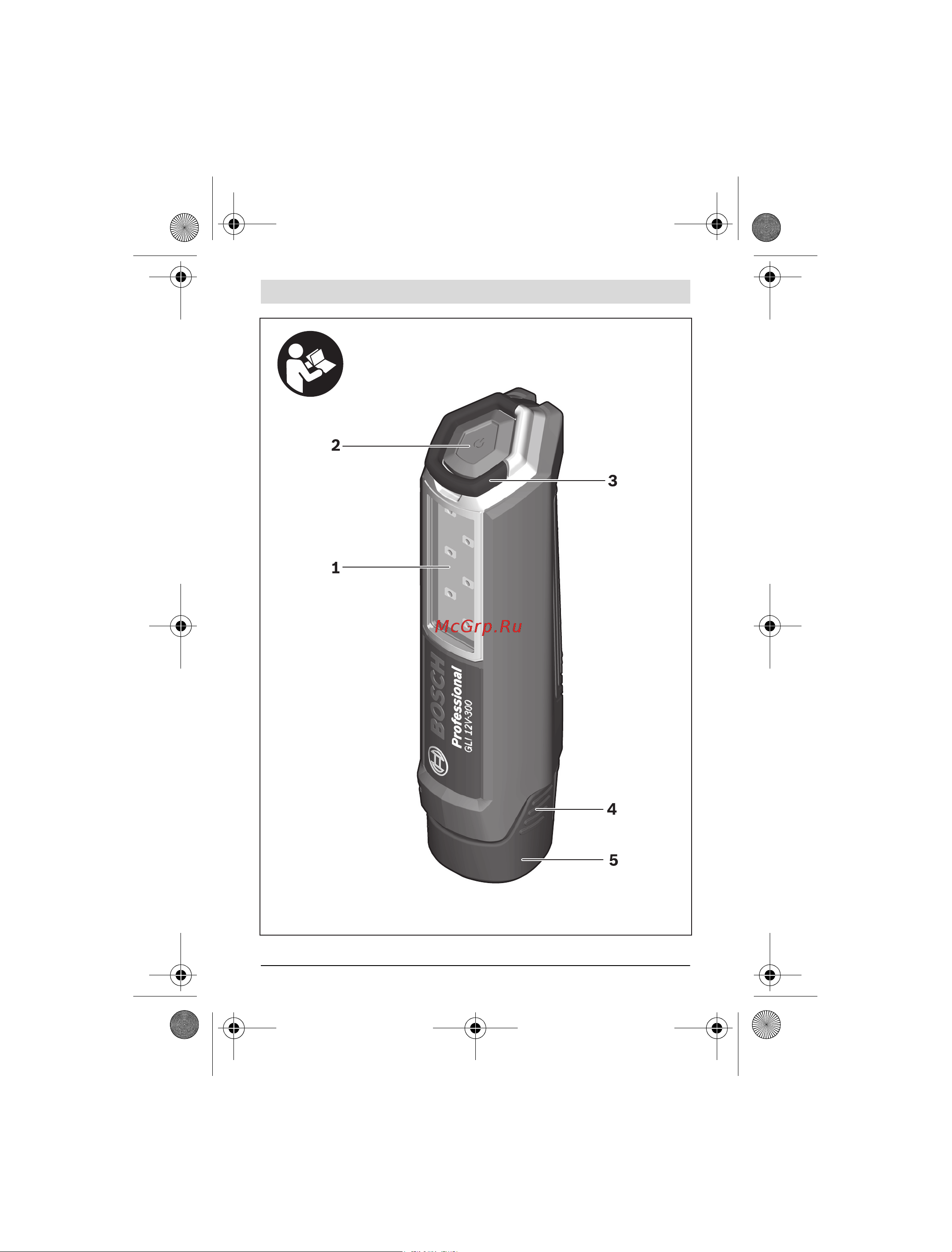 Bosch Фонарь GLI 12V-300 (06014A1000),Набор бит 2607017319 без акк. и з.у [3/193] Gli 12v 300