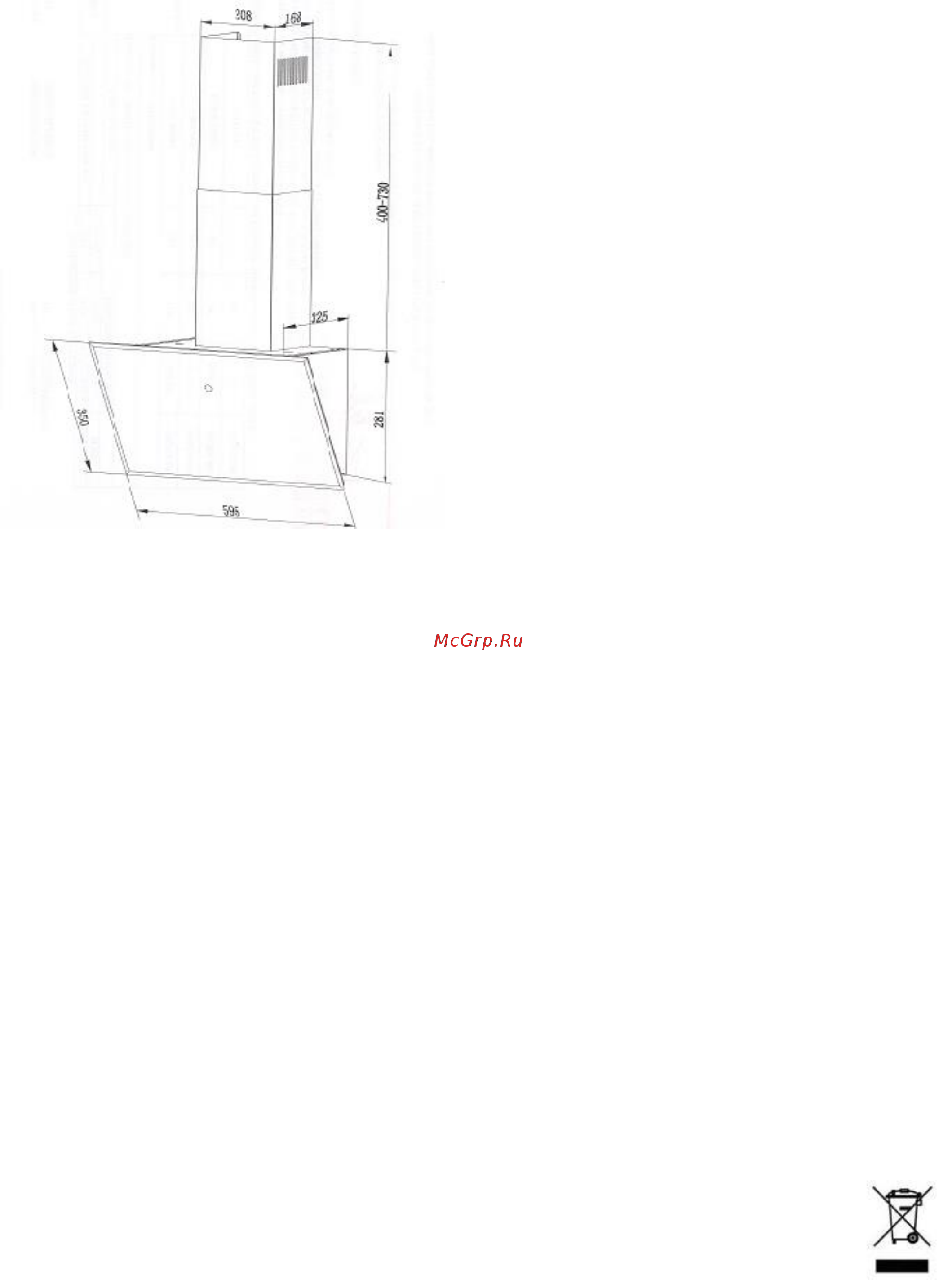 Maunfeld TOPAZ 60 Glass White Инструкция по эксплуатации онлайн [2/10] 558603