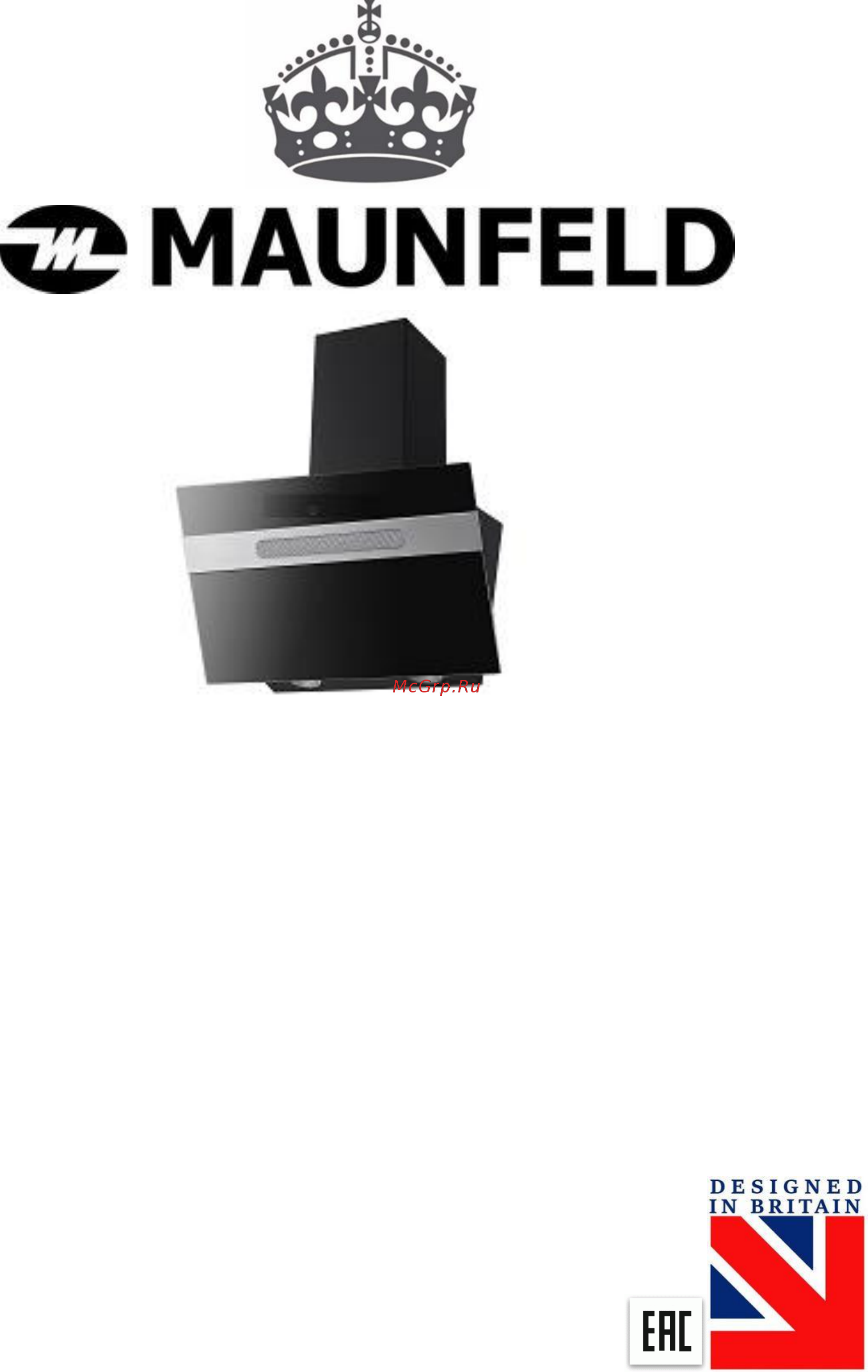 Maunfeld MOON 60 Инструкция по эксплуатации онлайн