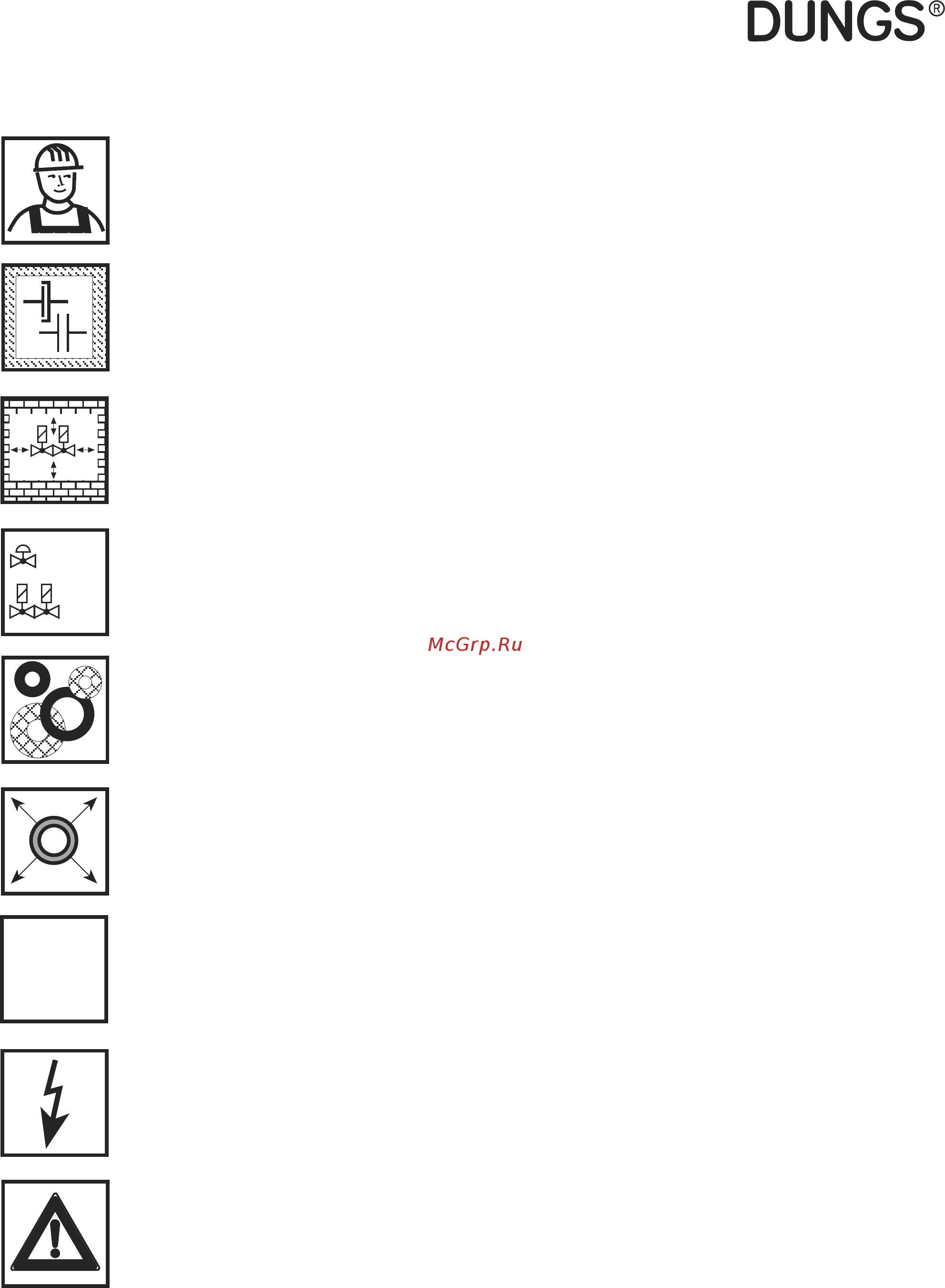 Dungs MB-ZRDLE 410 B/412 [12/12] Safety first
