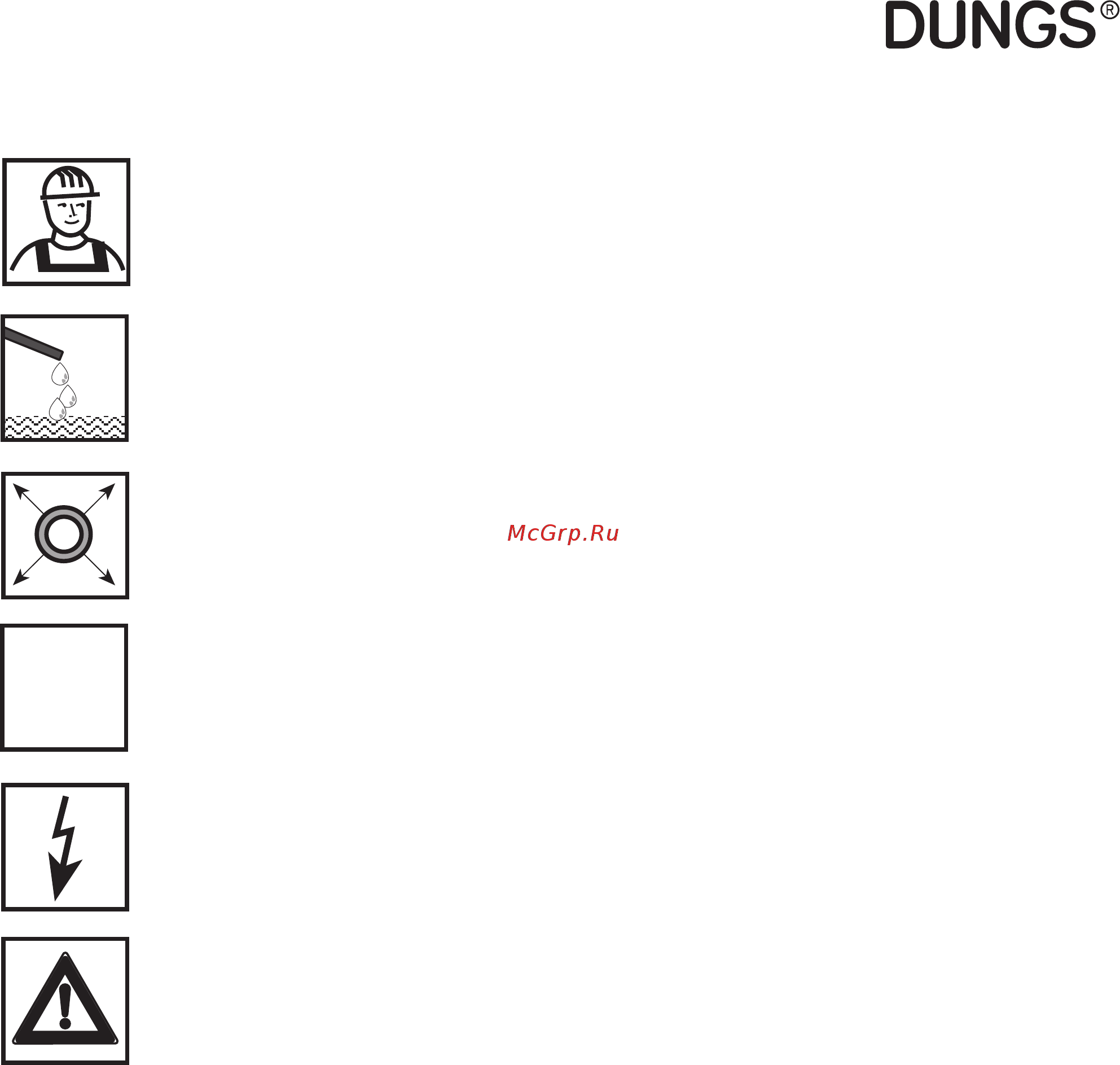 Dungs NB 150 A4 [7/7] Safety first