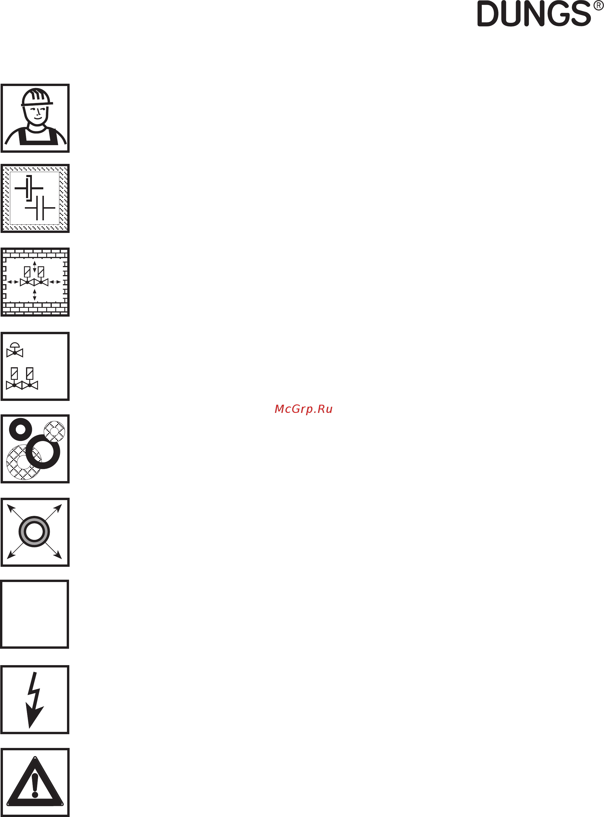 Dungs DMV-D 5065/11 [10/11] Safety