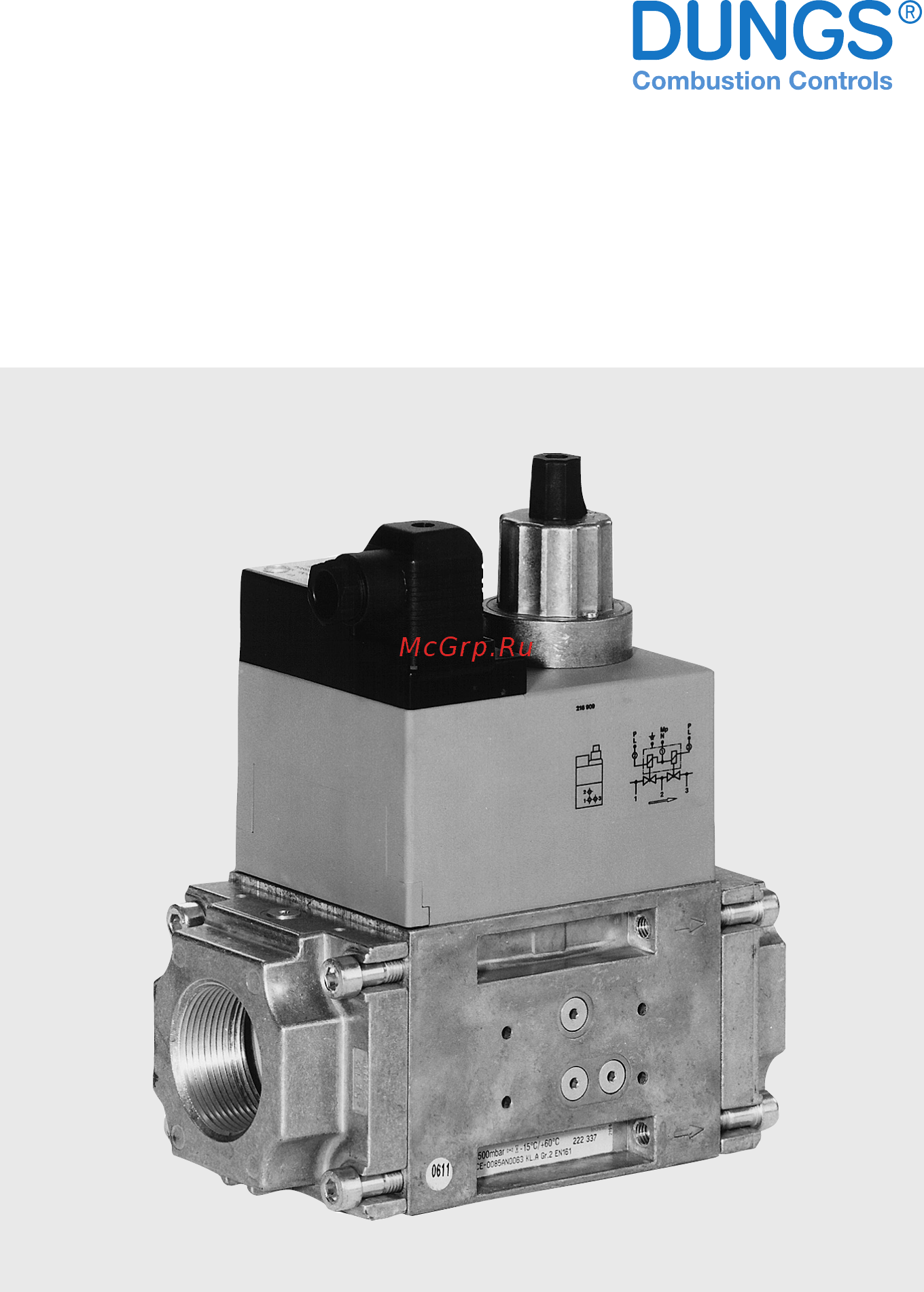 Dungs DMV-D 520/11 Инструкция по монтажу онлайн