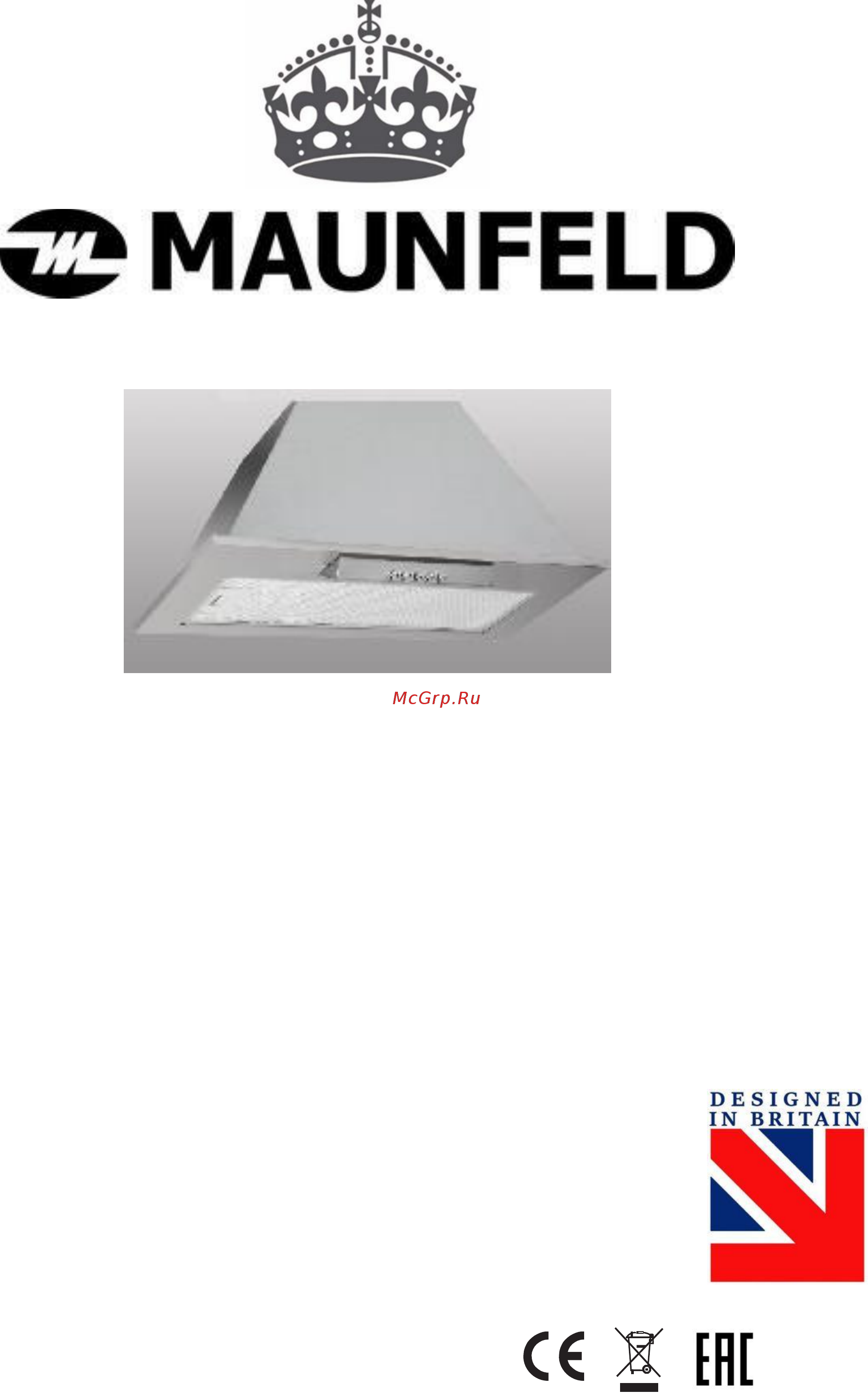 Maunfeld Crosby Push Eco 52 Инструкция по эксплуатации онлайн