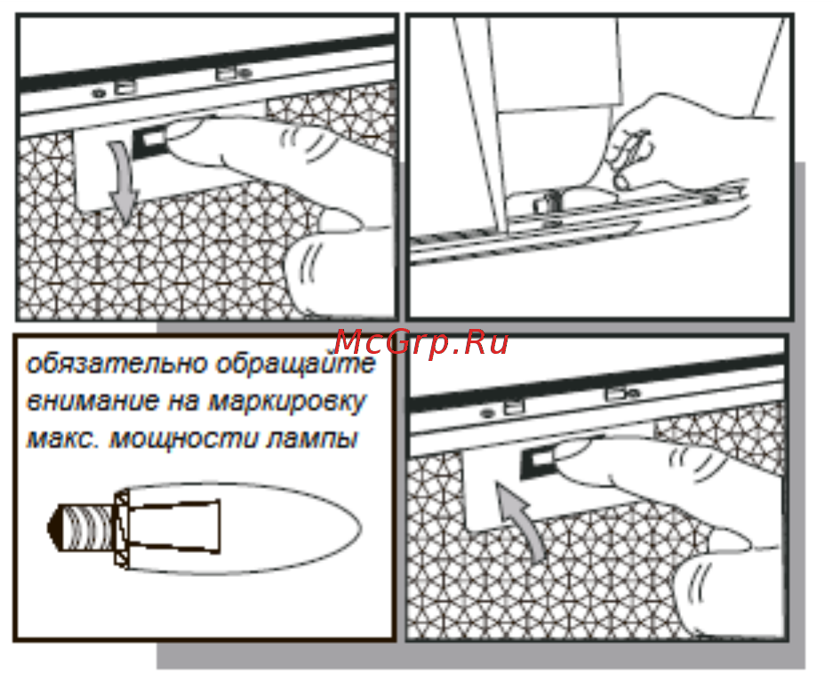 Maunfeld Crosby Push Eco 52 Инструкция по эксплуатации онлайн [12/12] 404847