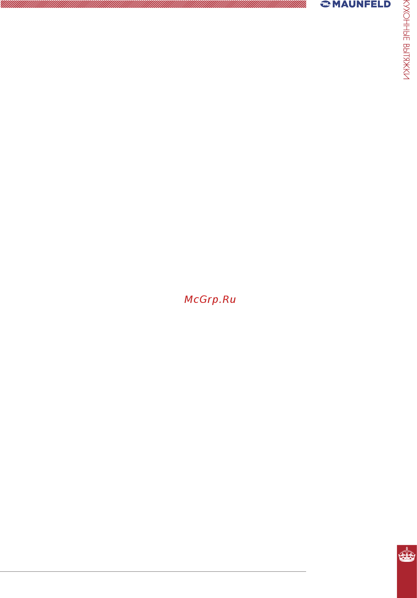 Maunfeld Crosby Singl 60 [3/12] Crosby singl