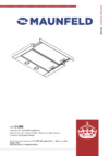 Maunfeld OUSE GLASS 50 Инструкция по эксплуатации