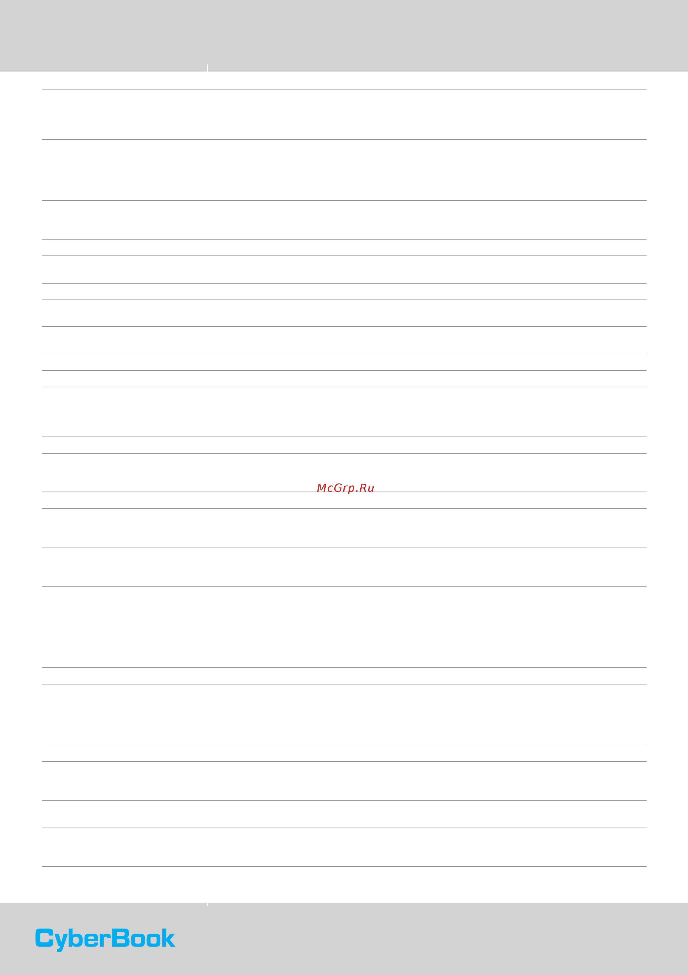 Сyberbook S874 [2/2] Cyberbook s874