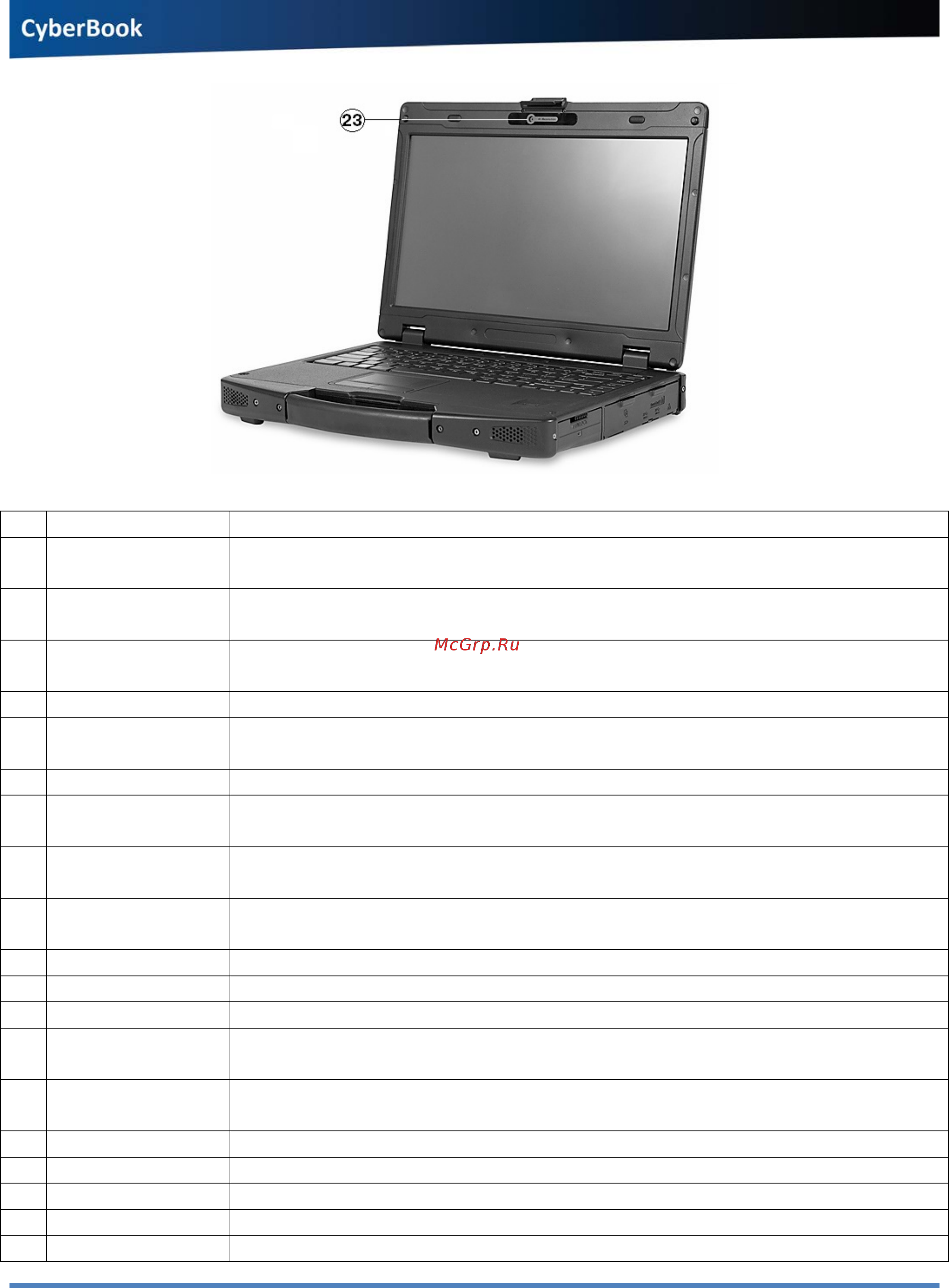Сyberbook S884 Инструкция по эксплуатации онлайн [12/37] 405010