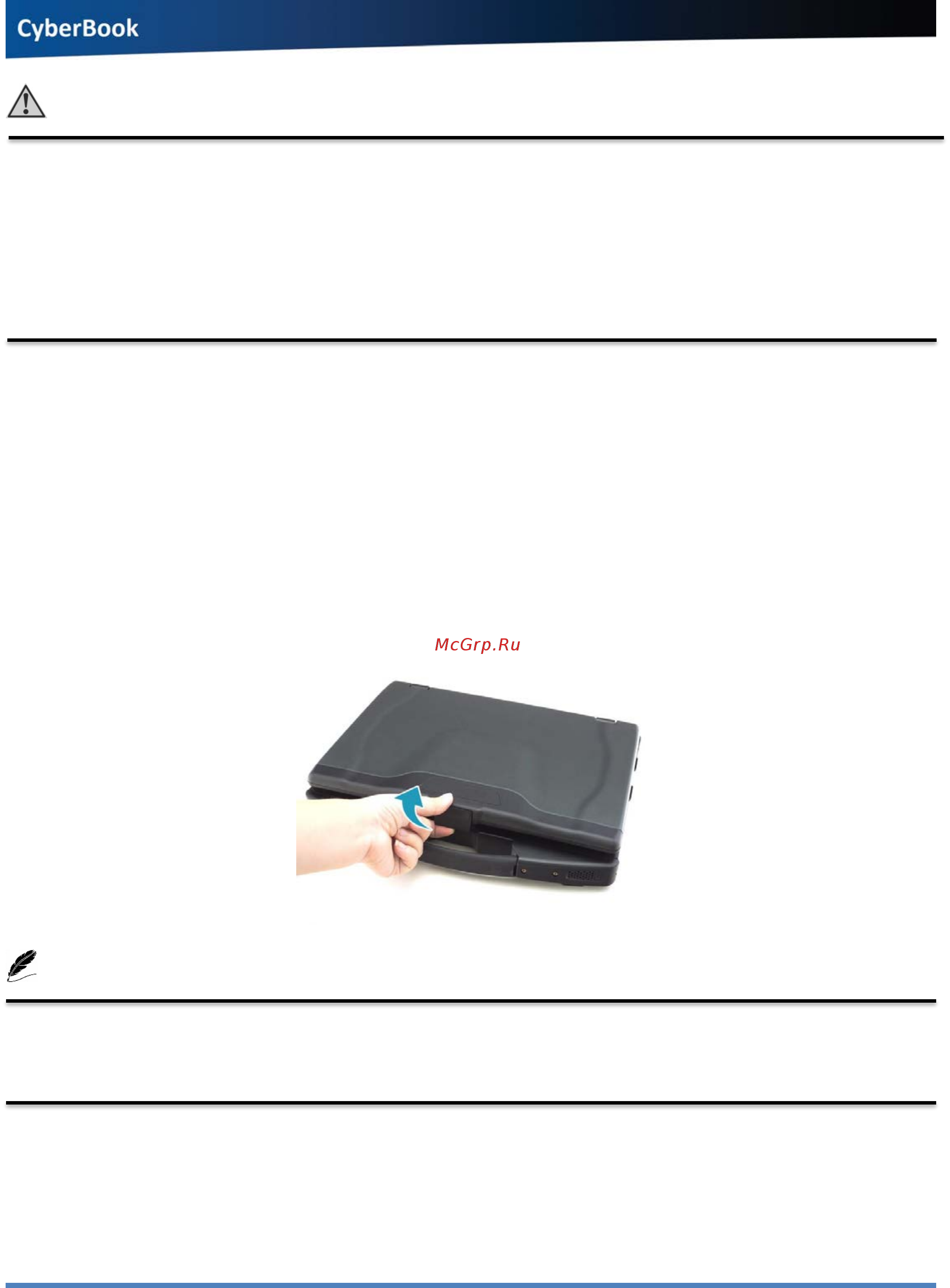 Сyberbook S884 [9/37] Открытие панели дисплея ноутбука