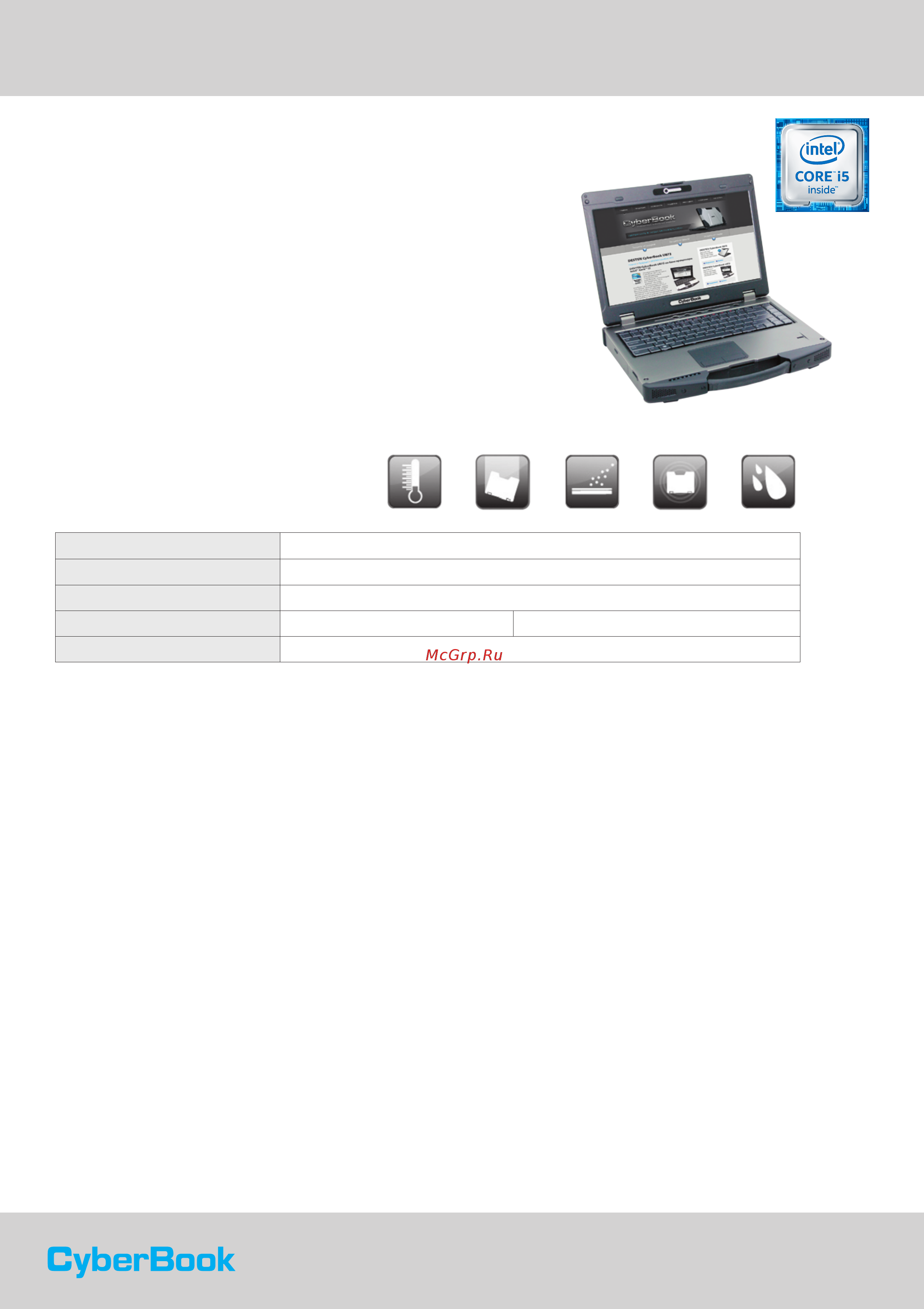Сyberbook S884 Спецификация онлайн
