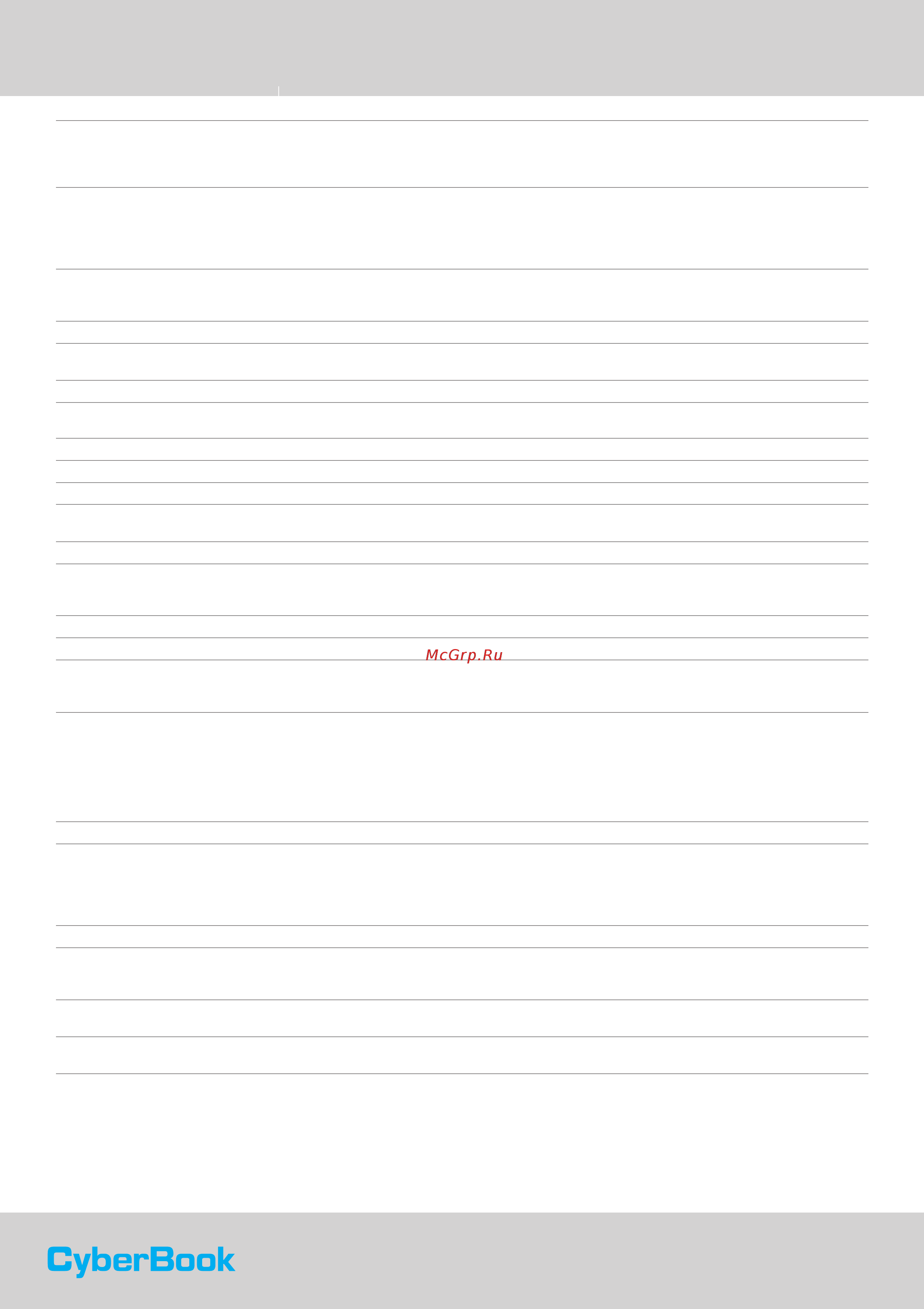 Сyberbook S884 [2/2] Спецификация