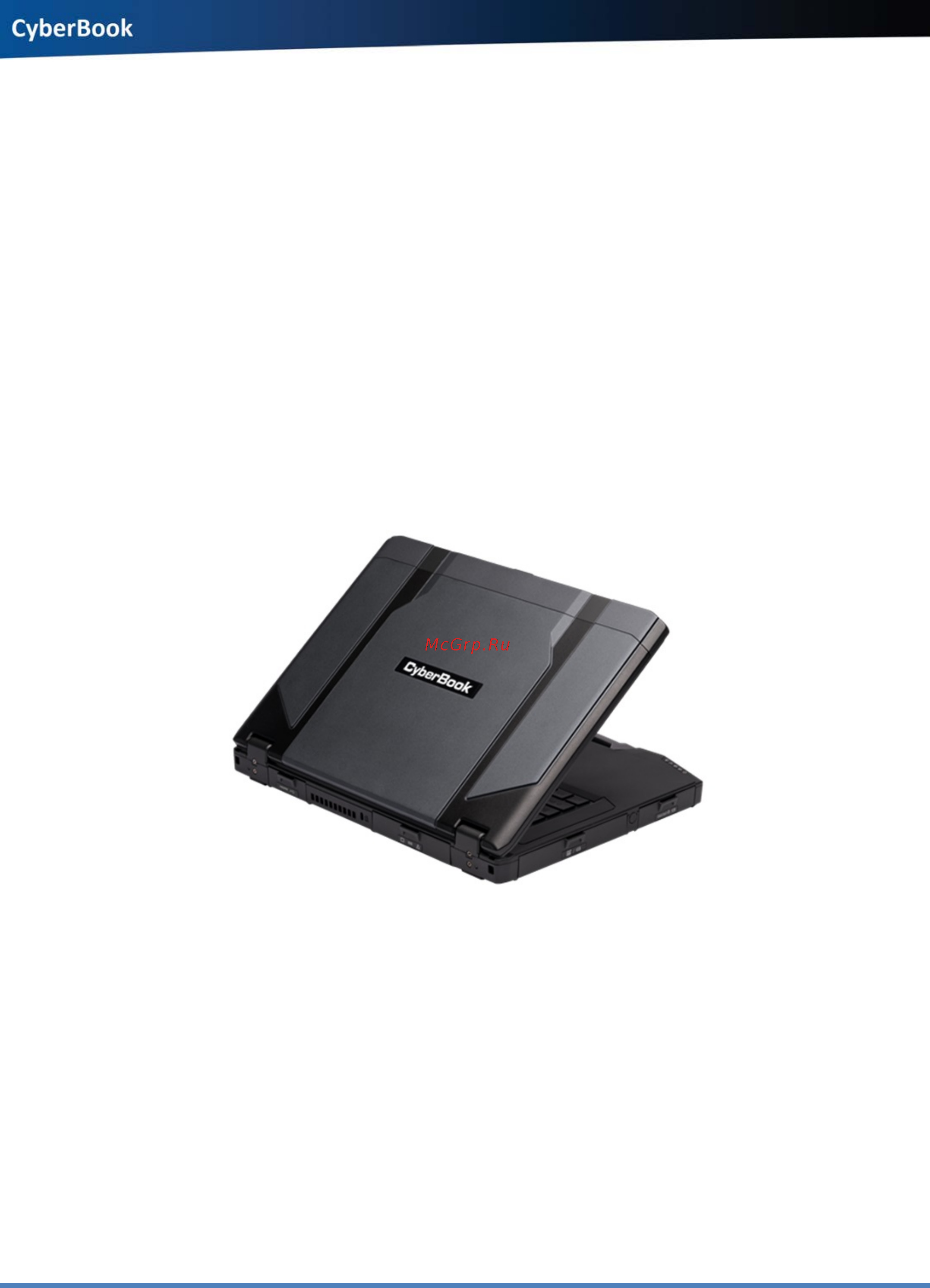 Сyberbook S854D Инструкция по эксплуатации онлайн