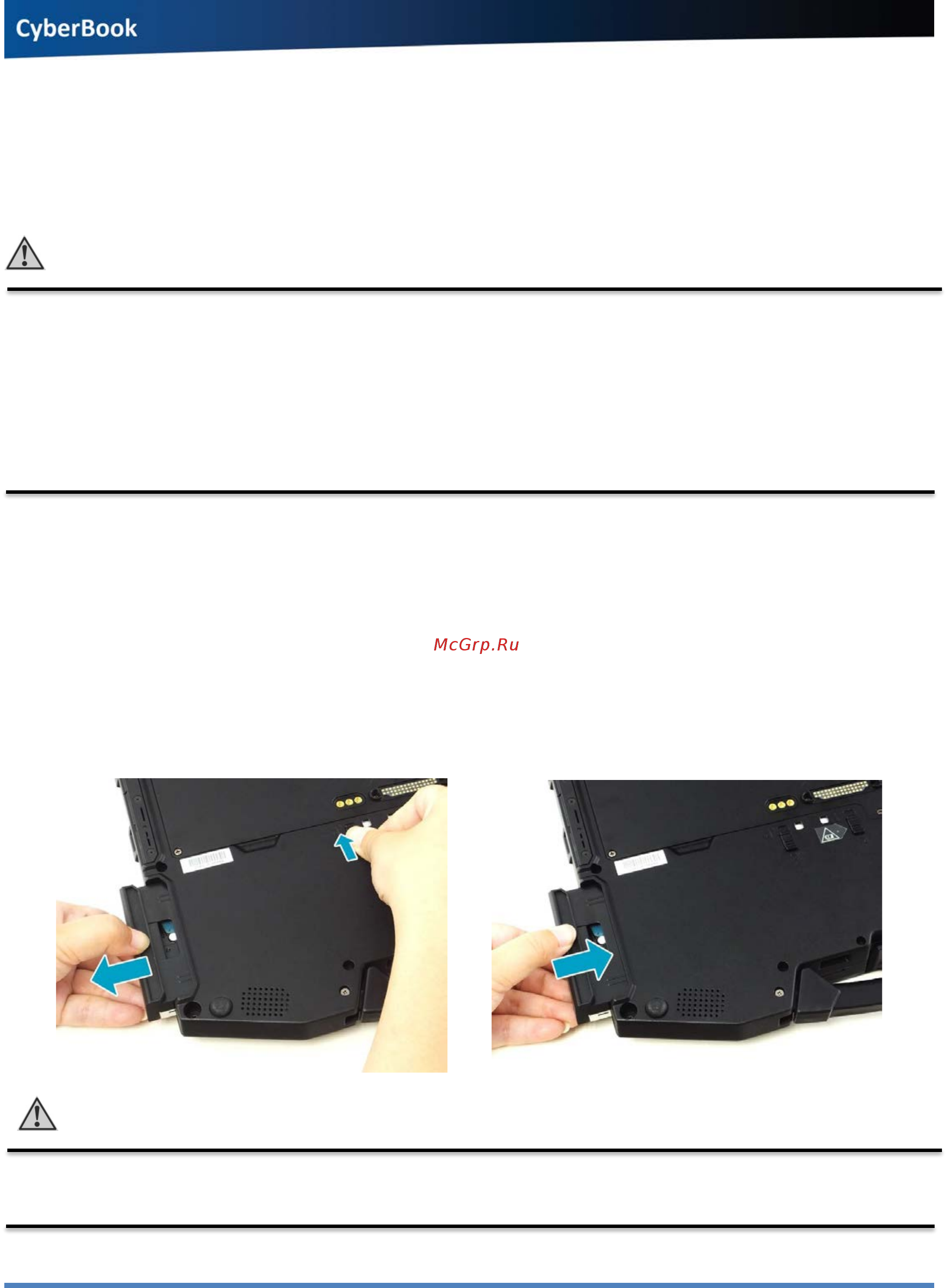 Сyberbook S854D [9/42] Установка извлечение жесткого диска hdd