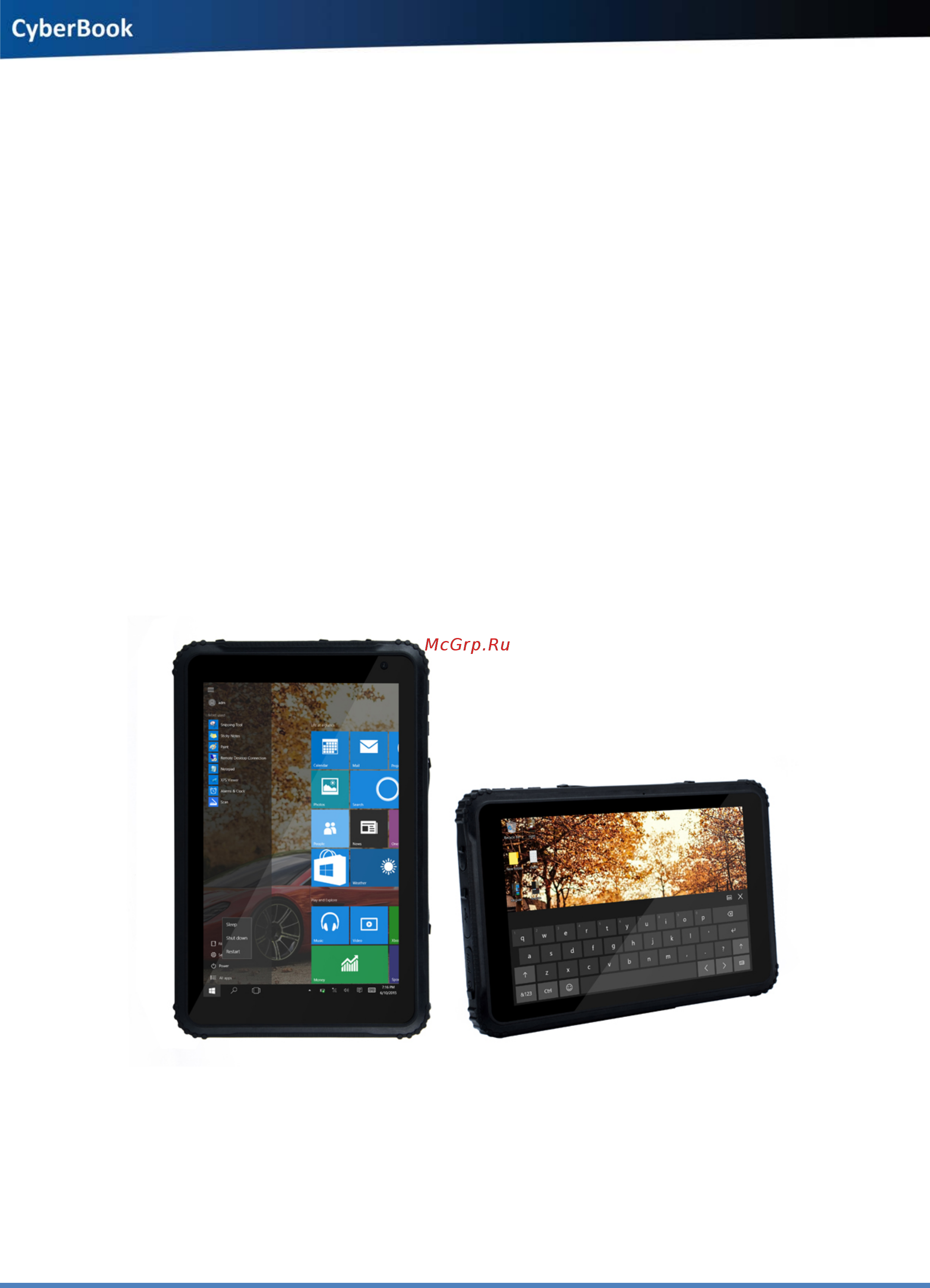 Сyberbook T188M Инструкция по эксплуатации онлайн