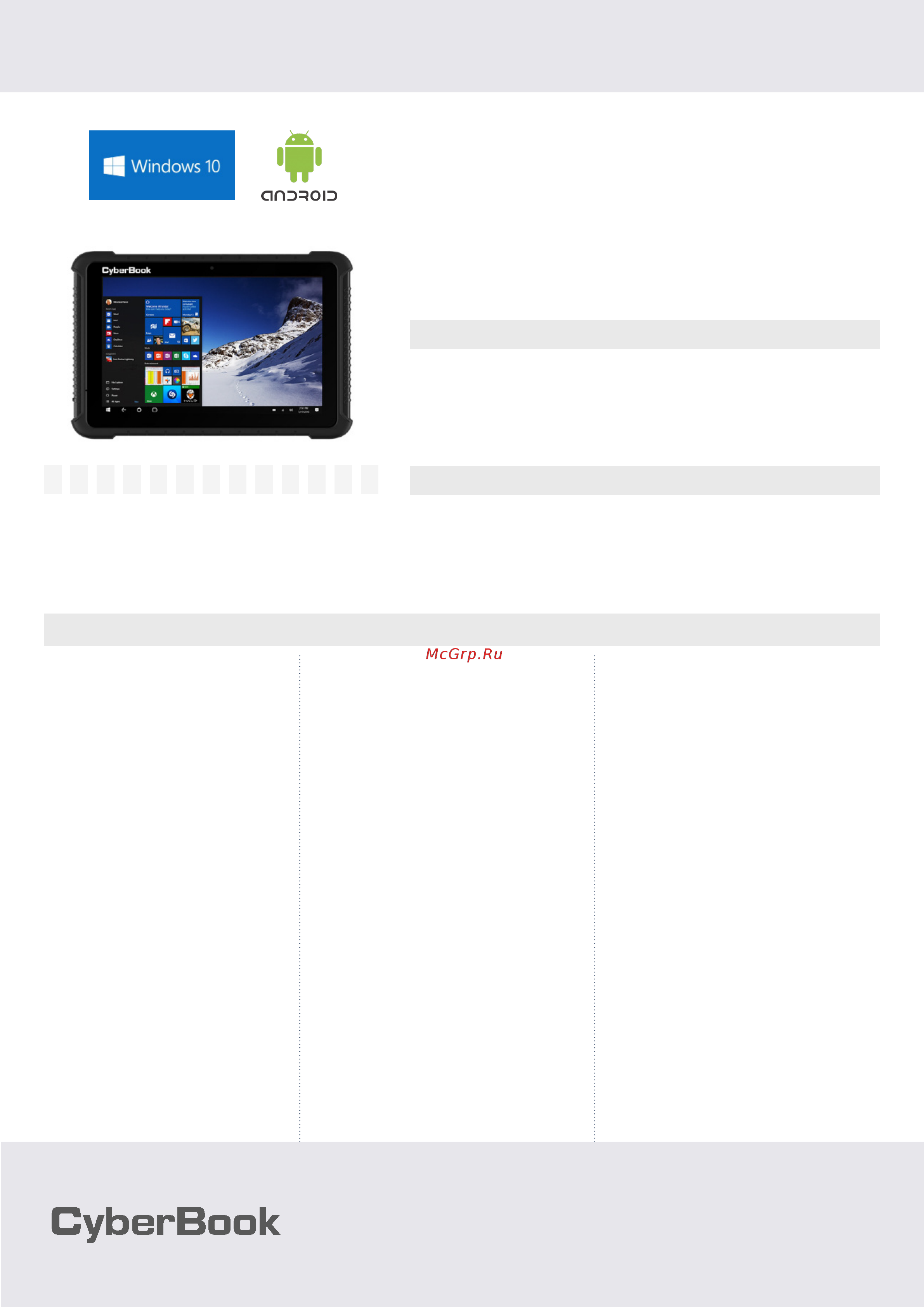 Сyberbook T116K Спецификация онлайн