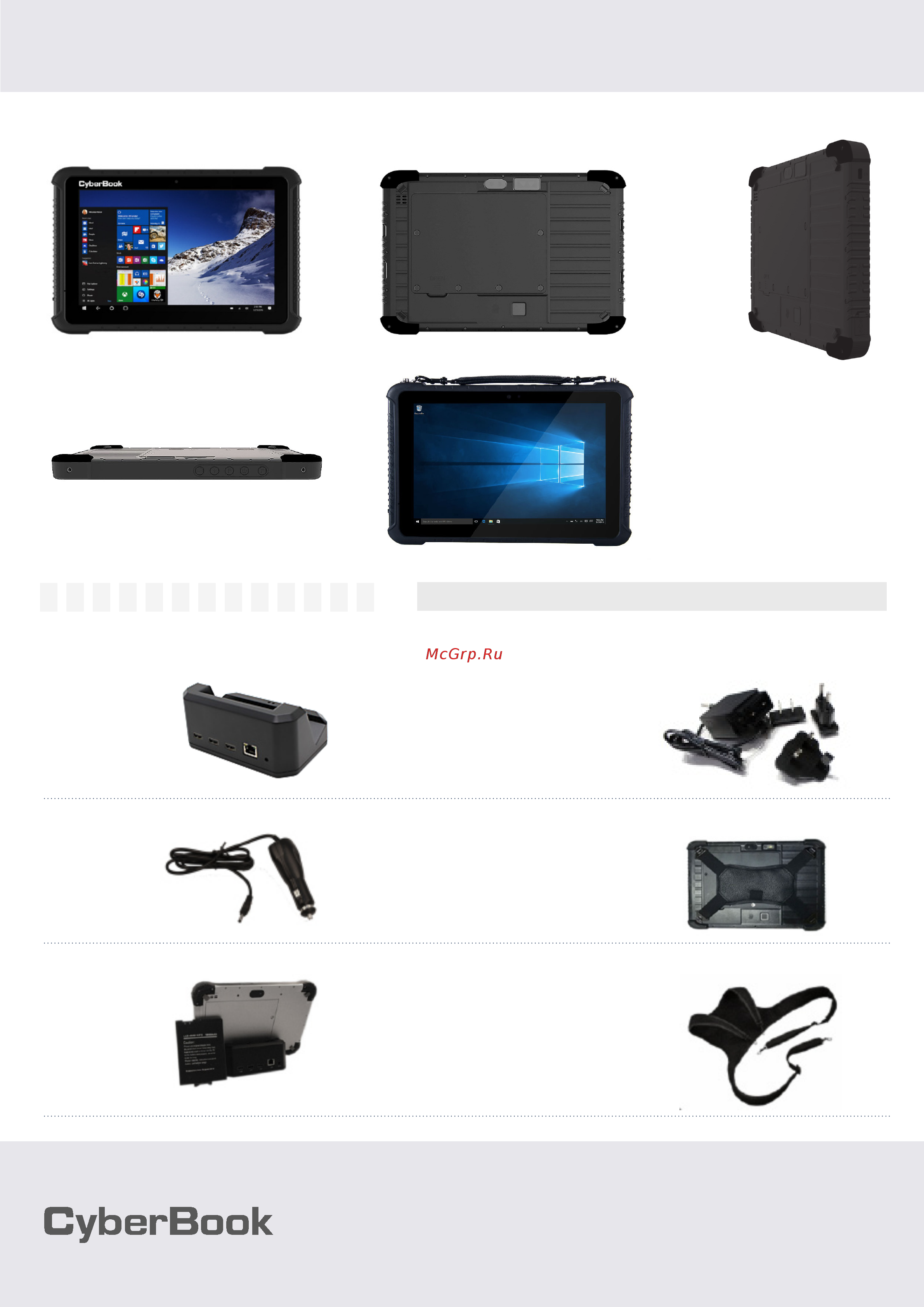 Сyberbook T116K [2/2] Защищенный планшет cyberbook t116k
