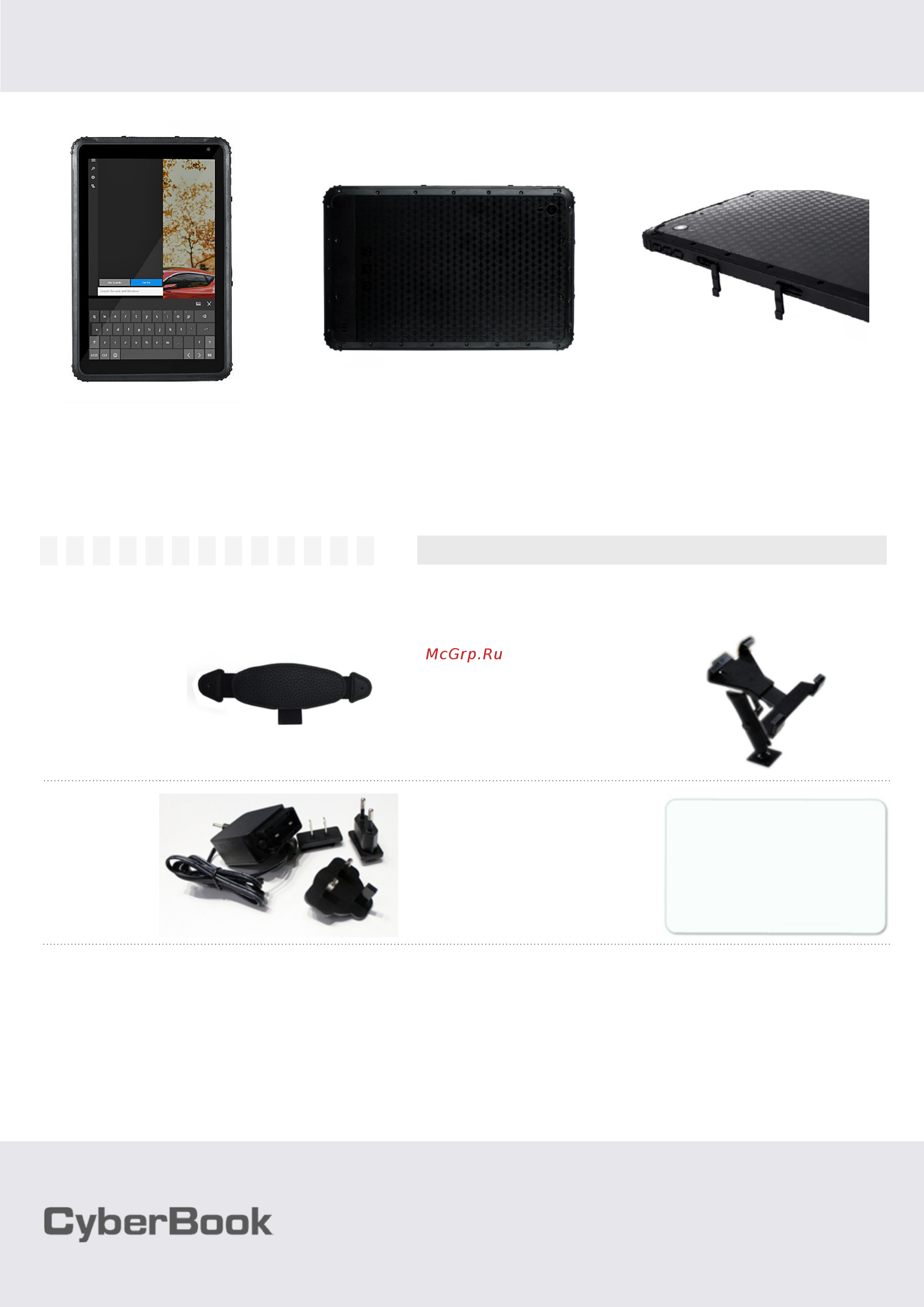 Сyberbook T118 [2/2] Защищенный планшет desten cyberbook t118