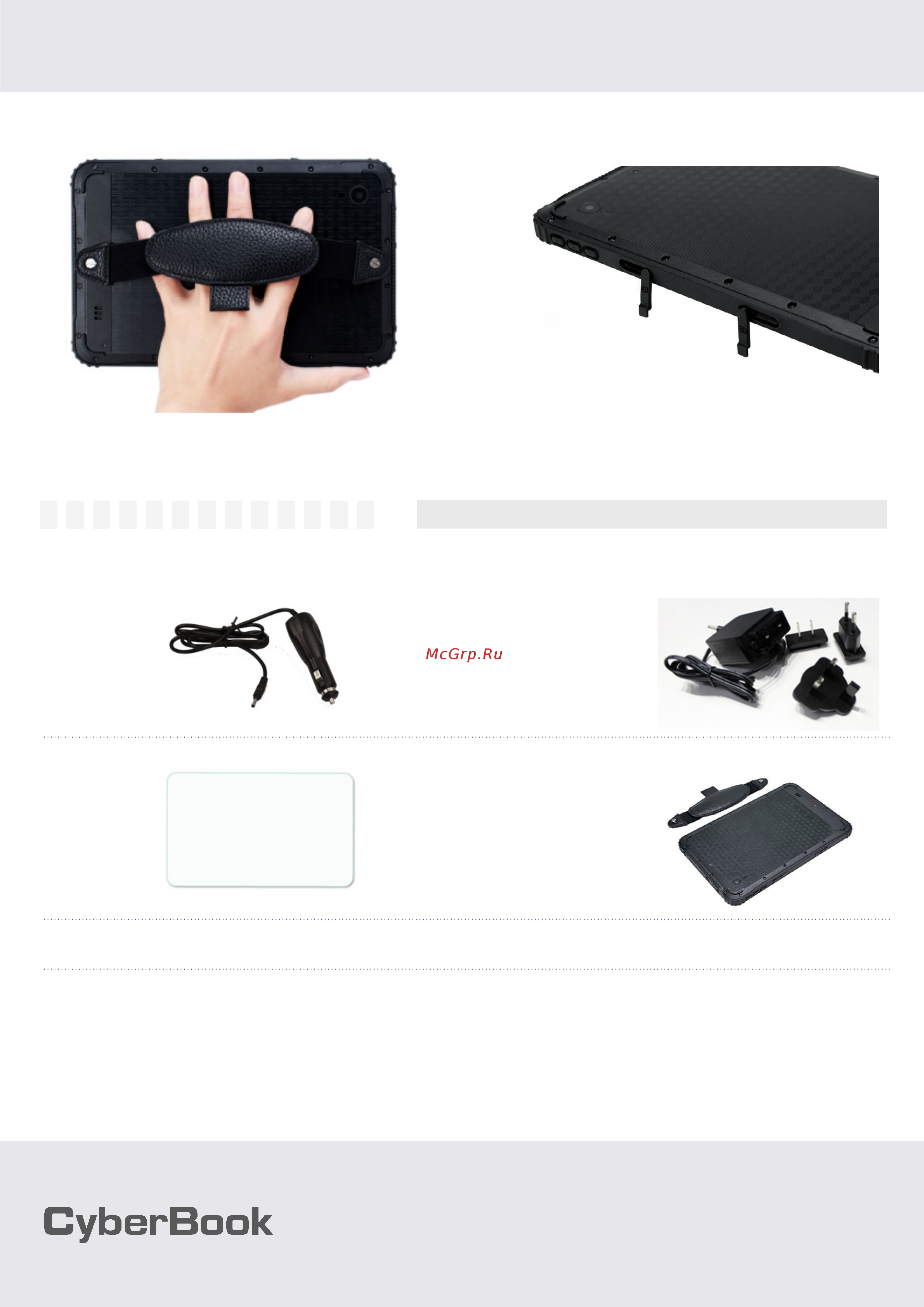 Сyberbook T188M [2/2] Защищенный планшет cyberbook t188m