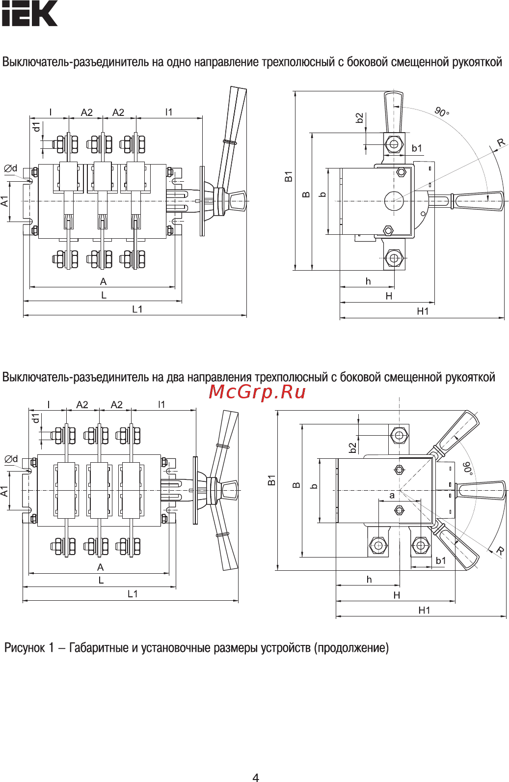 Iek ВР32И-37А70220 400А [4/13] Страница 4