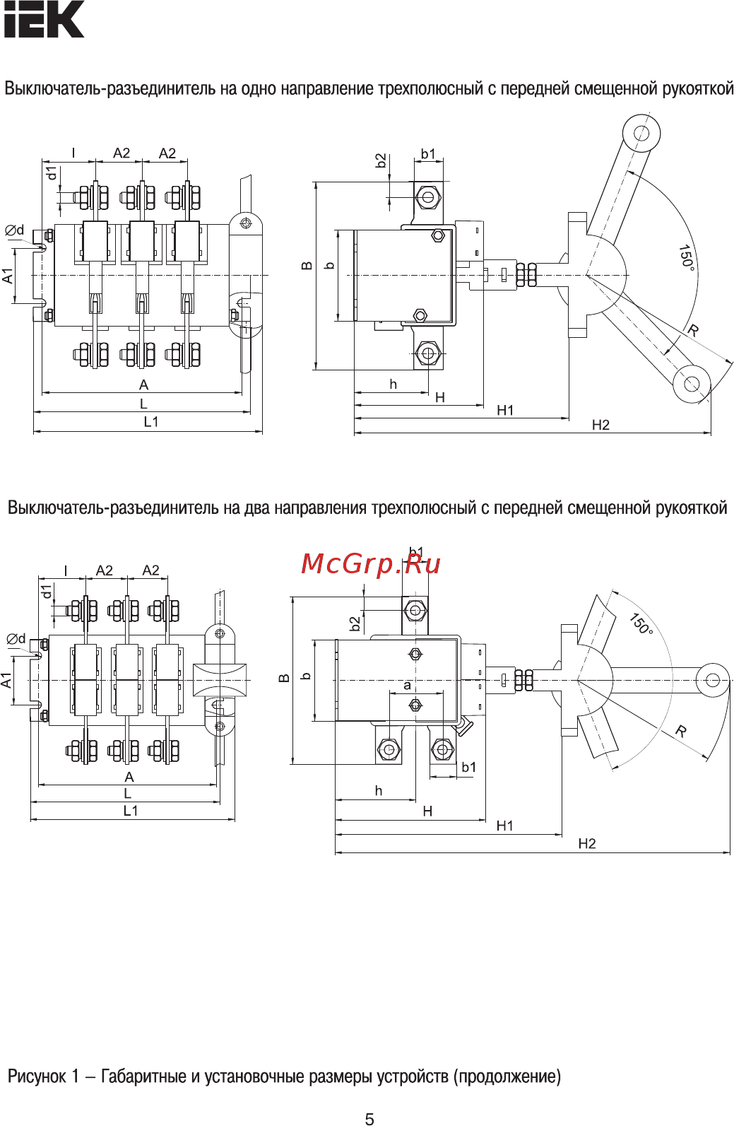 Iek ВР32И-39A70220, 630А SRK01-200-630 [5/13] Страница 5
