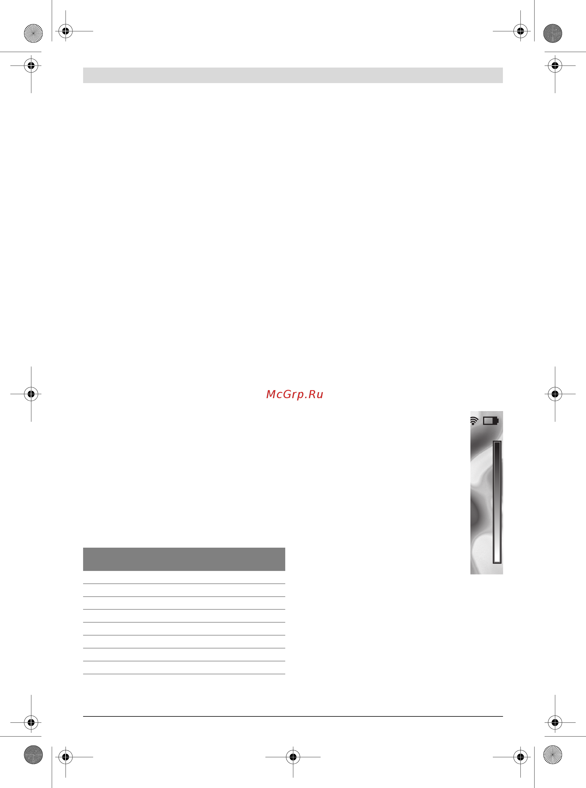 Bosch GTC 400 C [20/321] Preparing for measurement