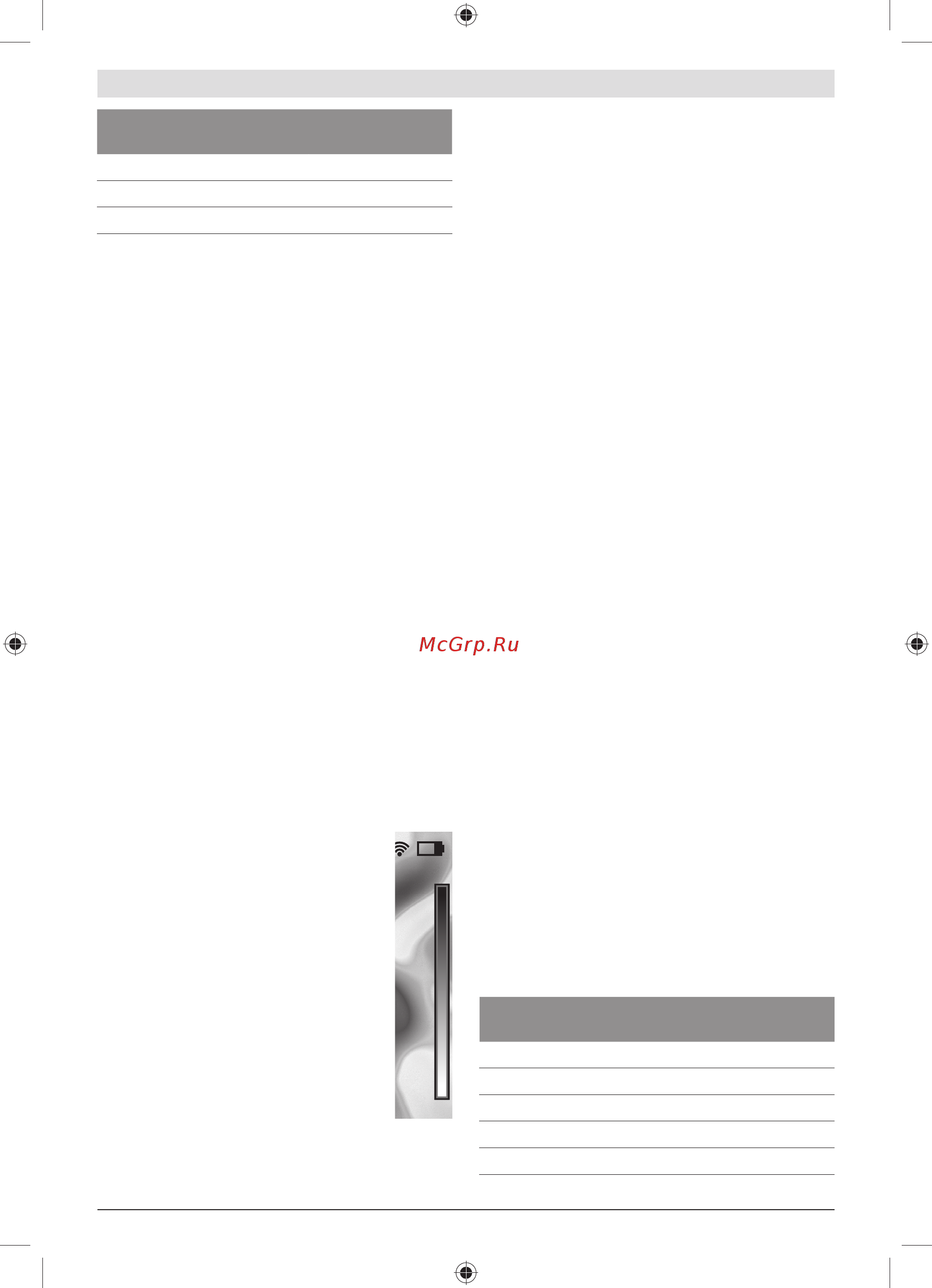 Bosch GTC 400 C [315/321] یﺮﯿﮔ هزاﺪﻧا یزﺎﺳ هدﺎﻣآ