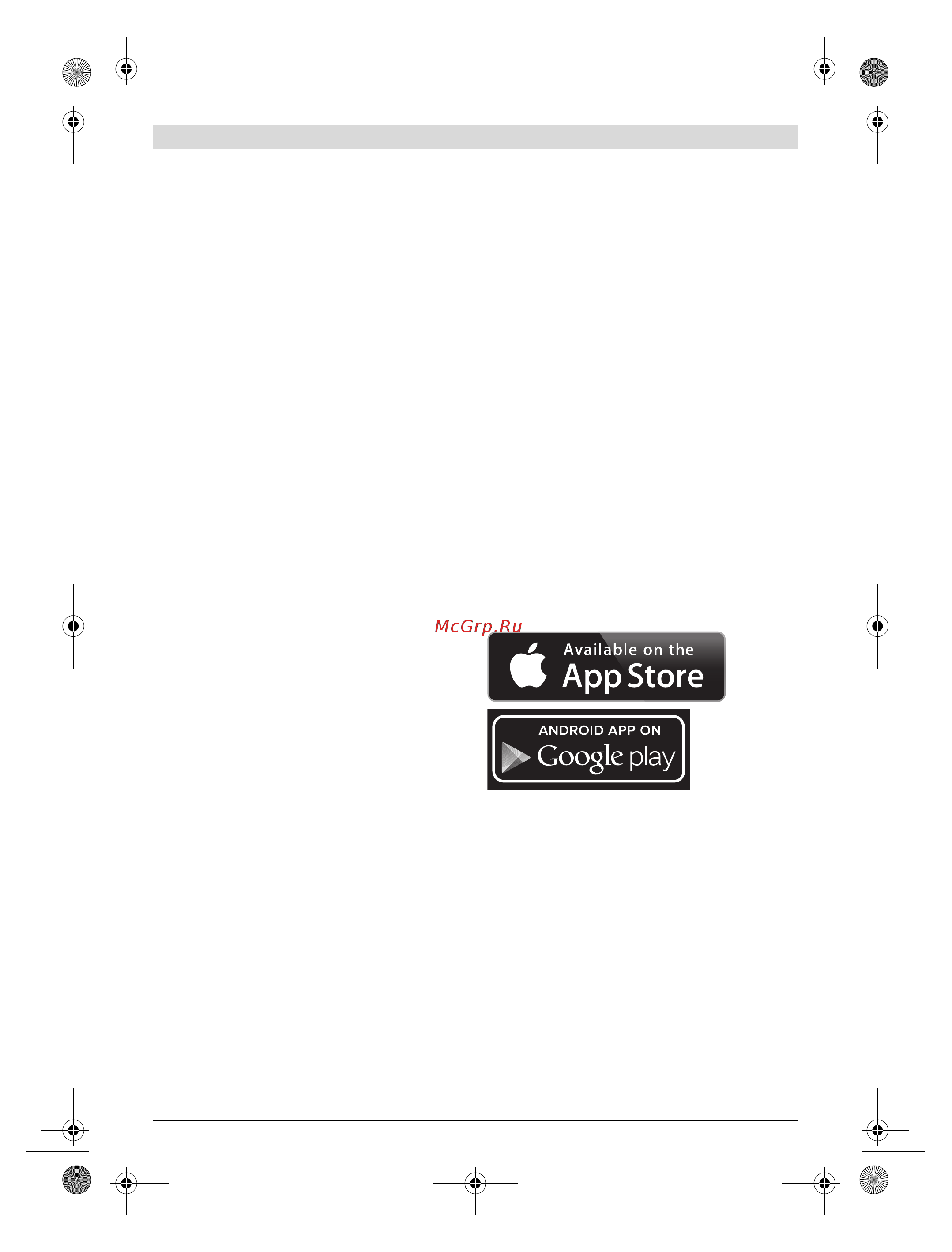 Bosch GIS 1000C (0601083300) [118/409] Dataöverföring