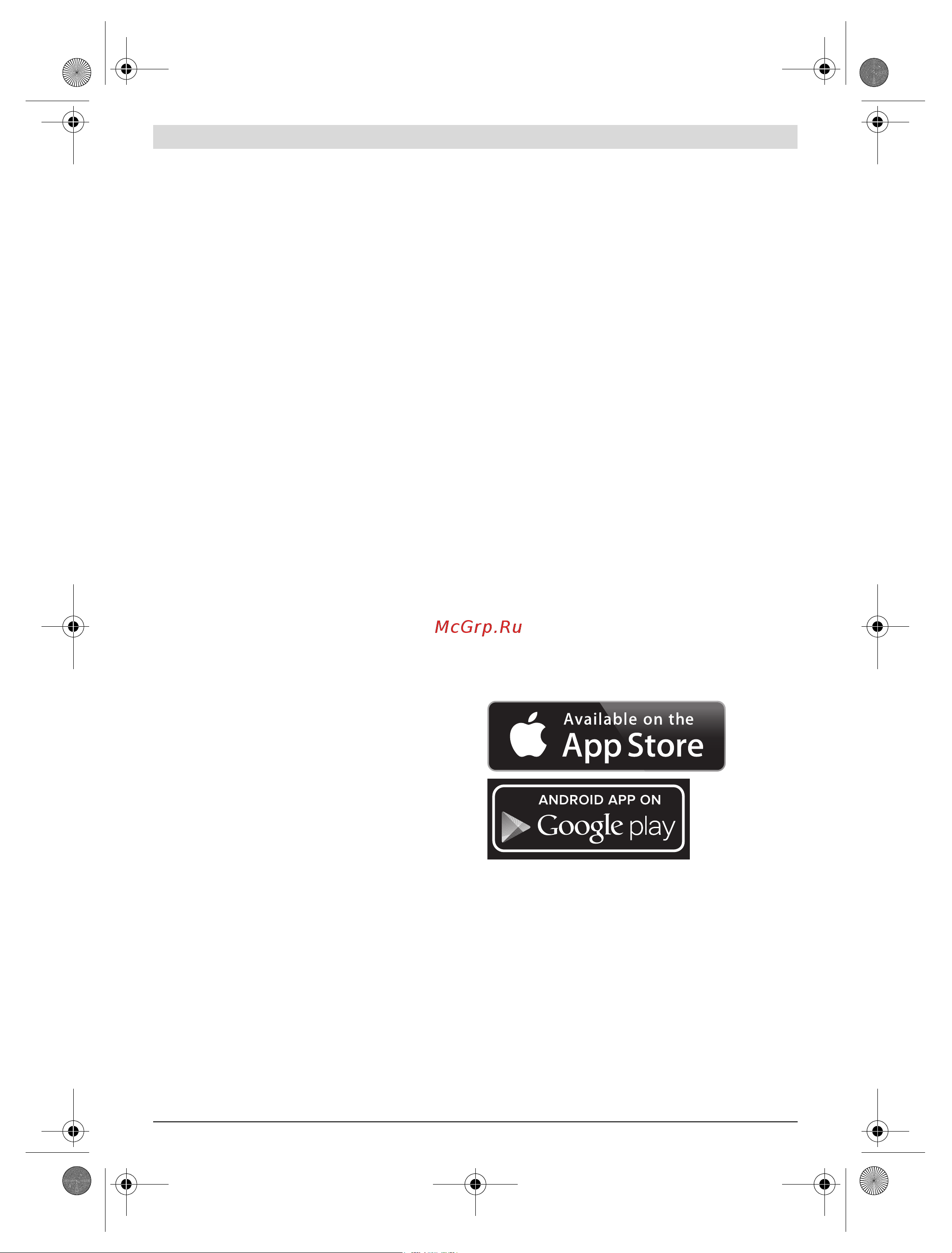Bosch GIS 1000C (0601083300) [130/409] Dataoverføring