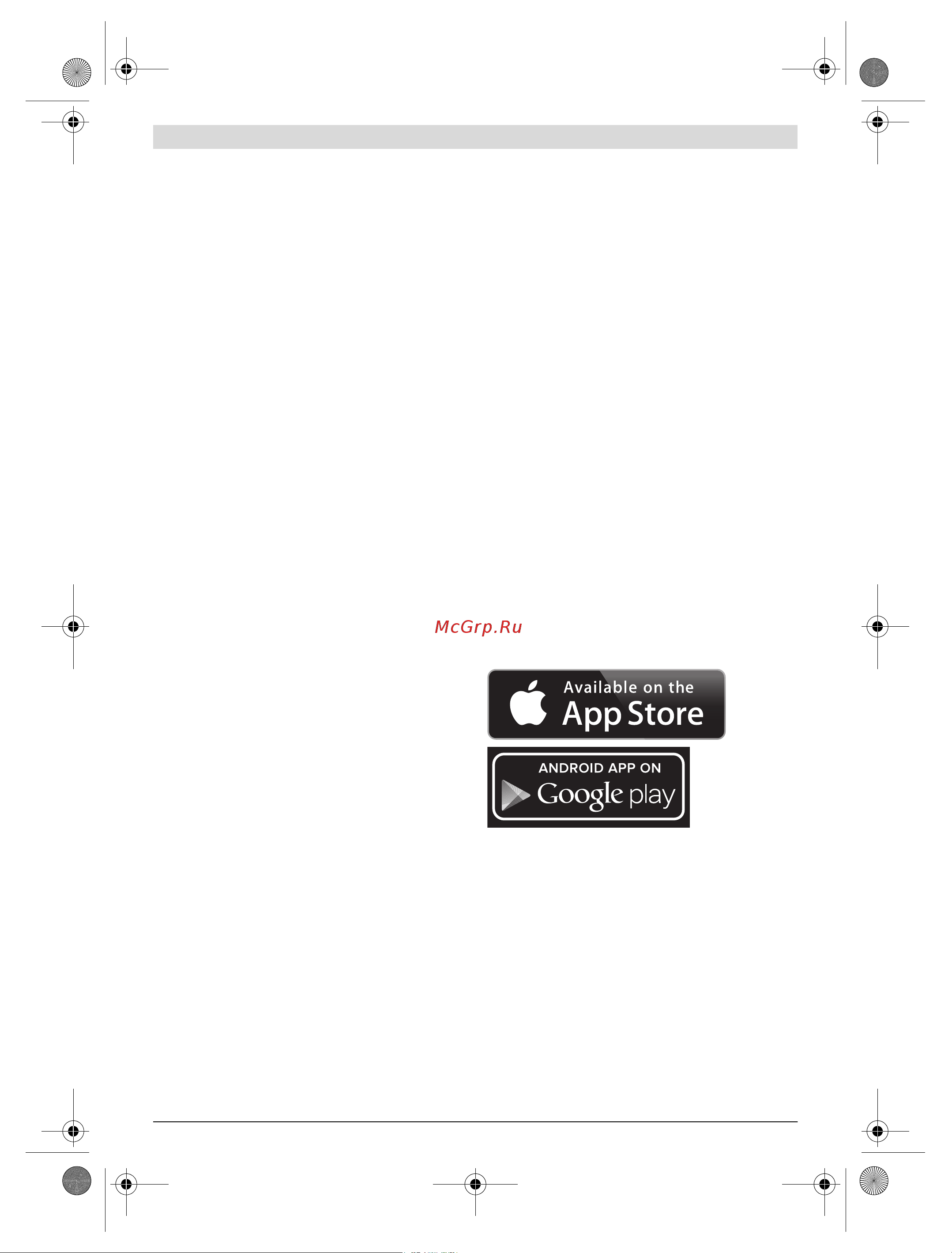 Bosch GIS 1000C (0601083300) [168/409] Veri aktarımı