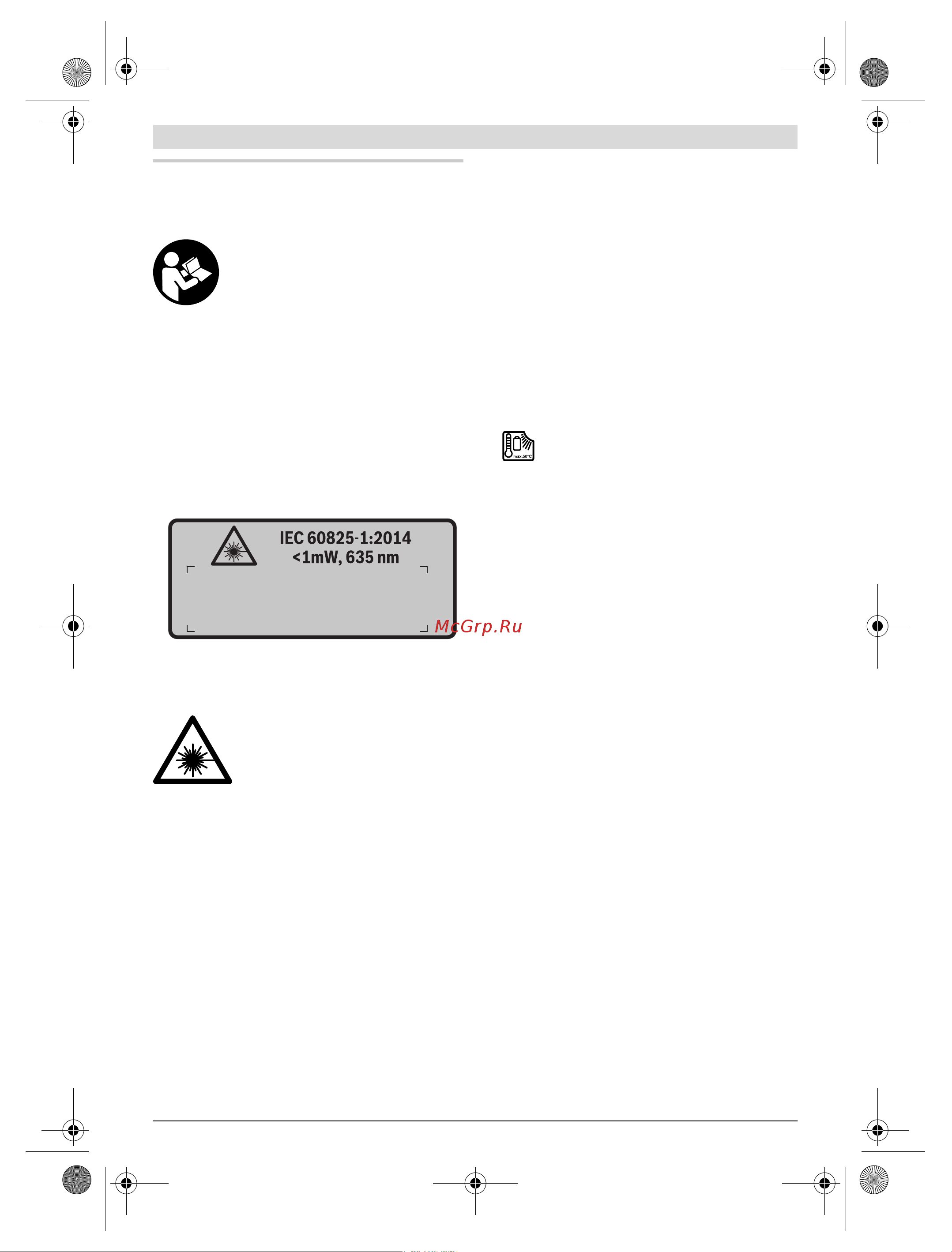 Bosch GIS 1000C (0601083300) [19/409] English