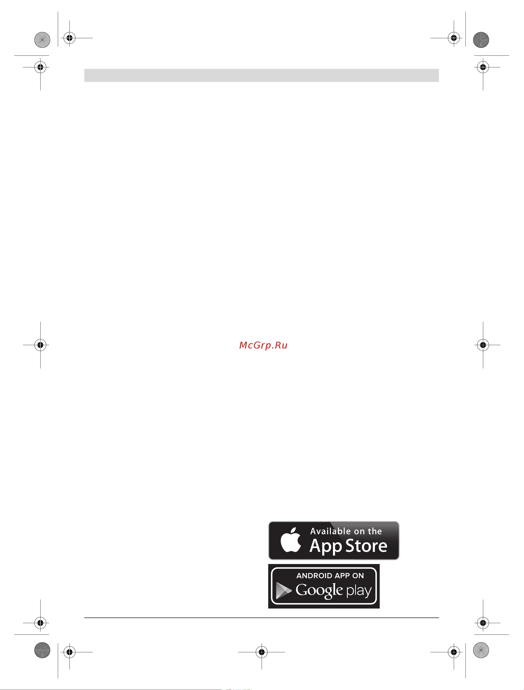 Bosch GIS 1000C (0601083300) [248/409] Передача даних