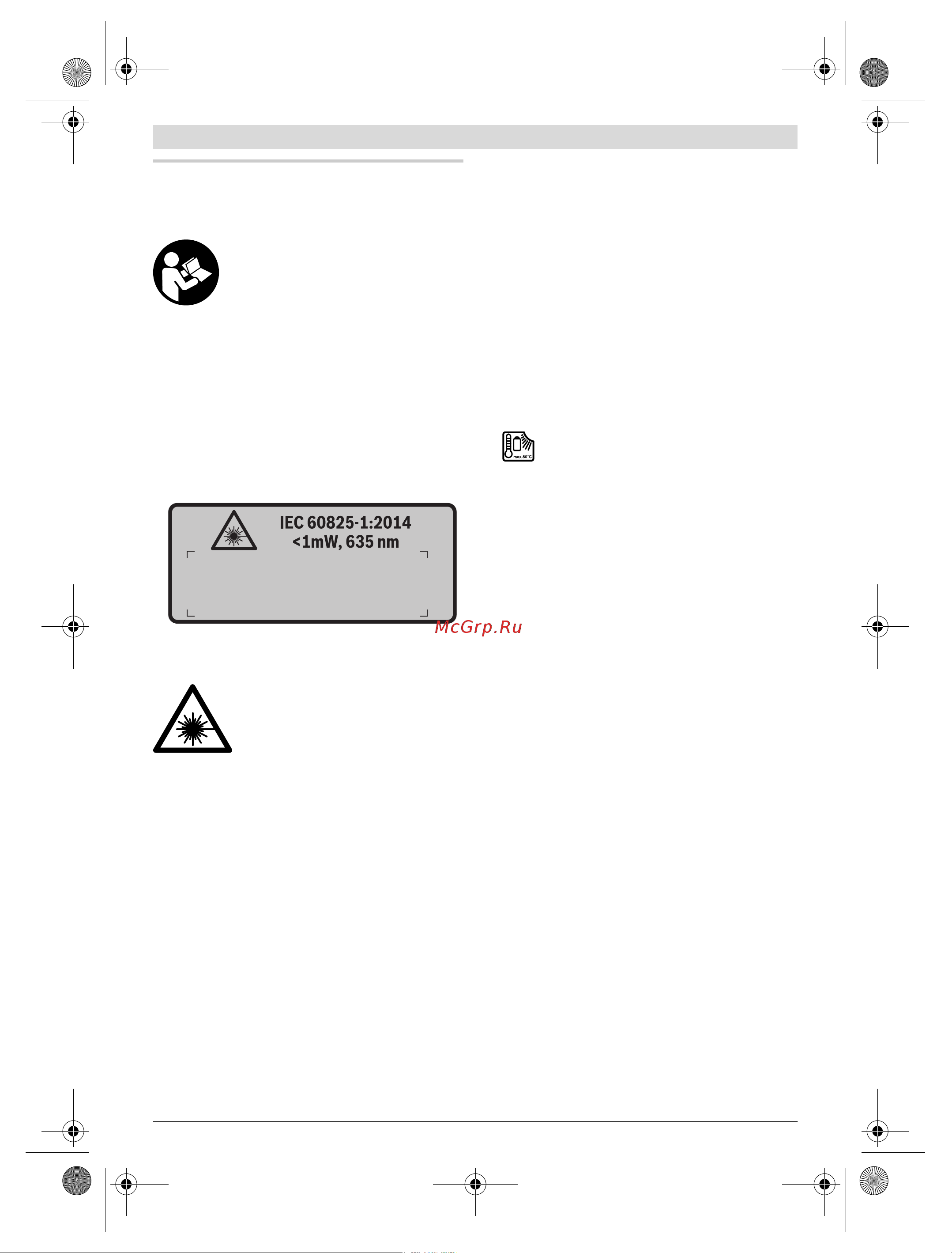 Bosch GIS 1000 C [306/409] Srpski