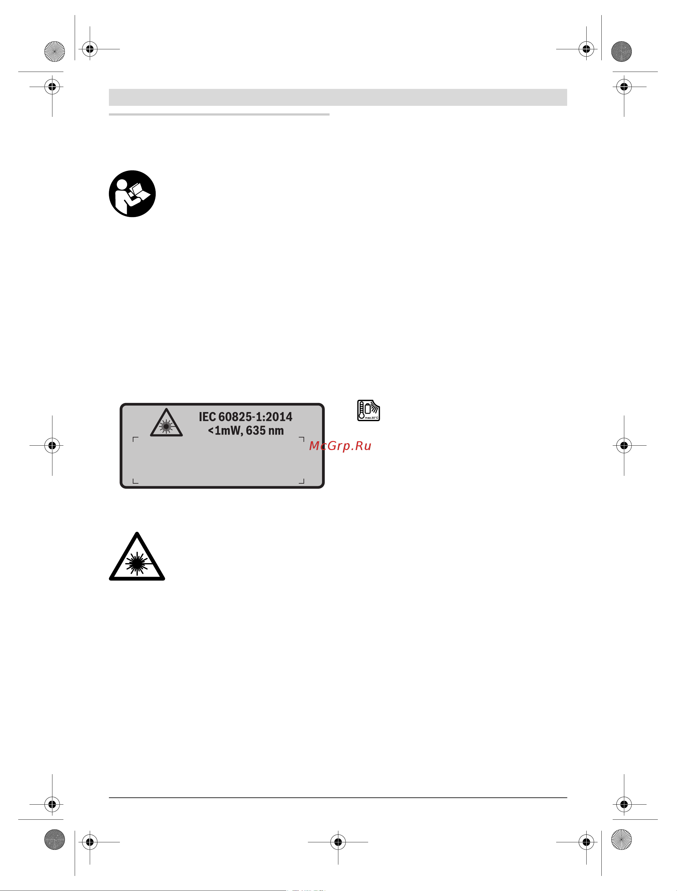 Bosch GIS 1000 C [32/409] Français