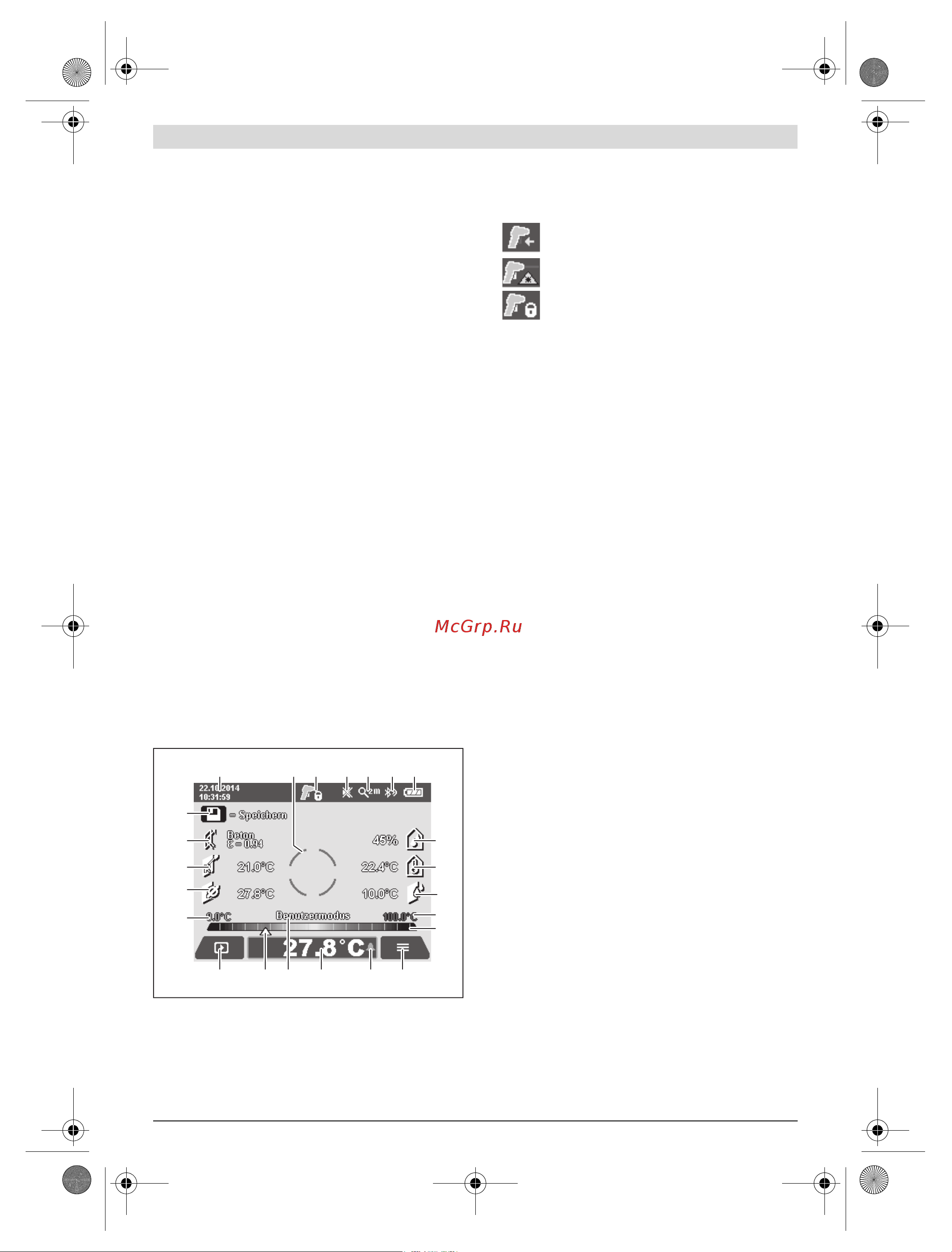 Bosch GIS 1000C (0601083300) [360/409] C b d e f g