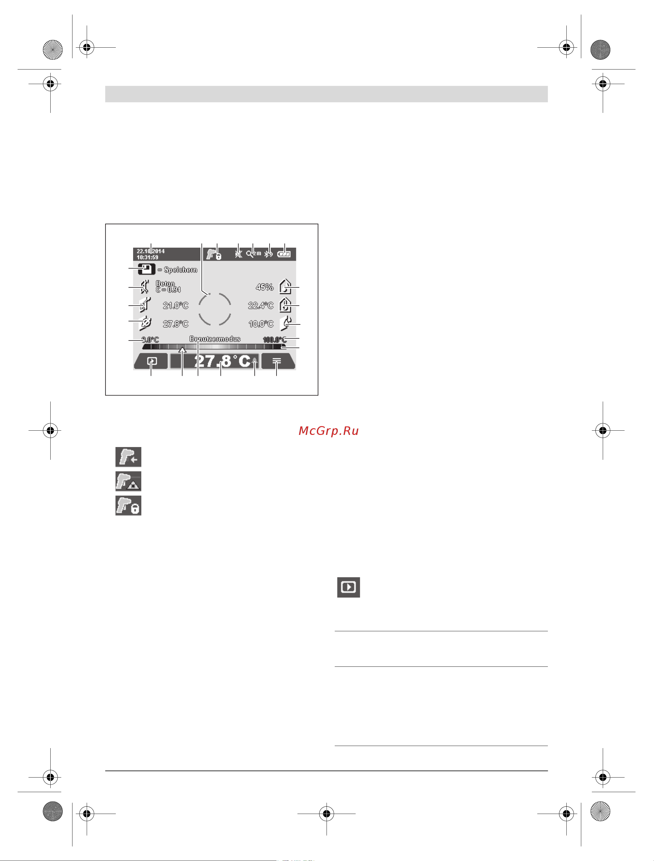 Bosch GIS 1000C (0601083300) [38/409] C b d e f g