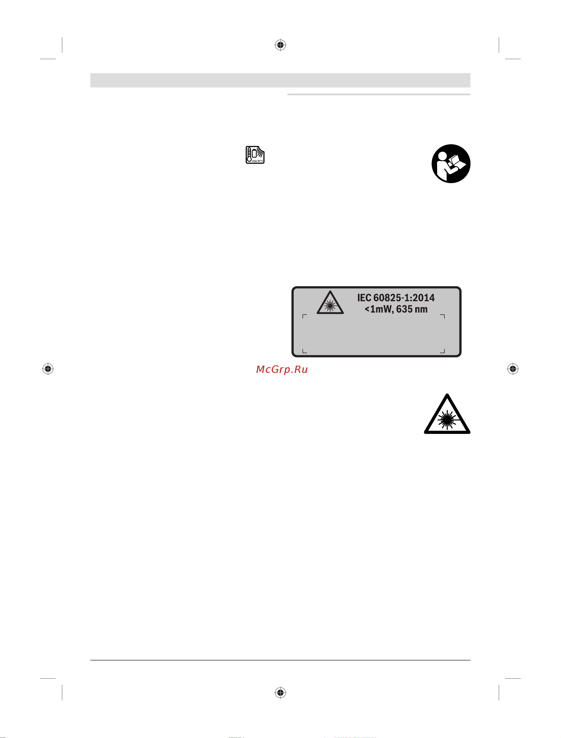 Bosch GIS 1000C (0601083300) [393/409] ﻲﺑﺮﻋ