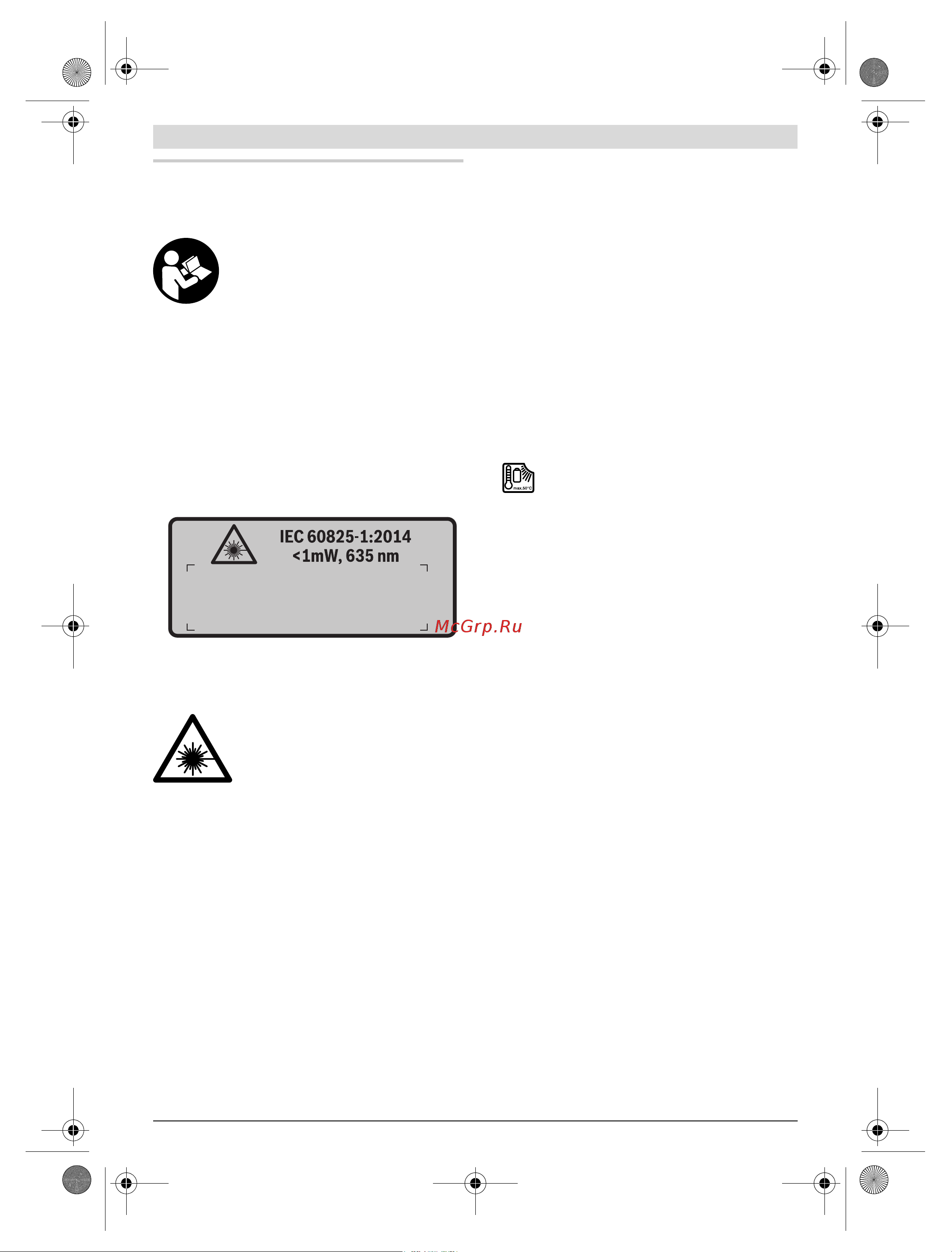 Bosch GIS 1000C (0601083300) [6/409] Deutsch