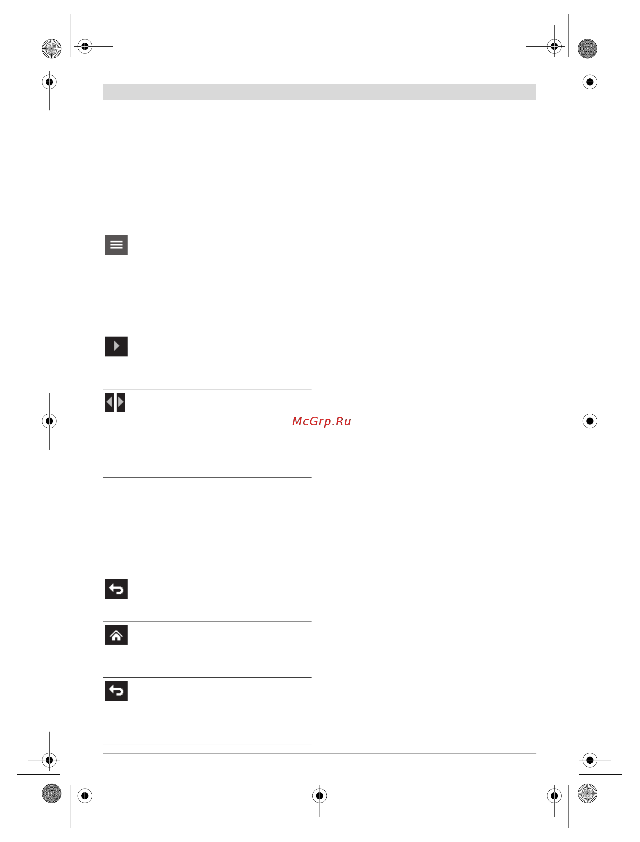 Bosch GIS 1000C (0601083300) [81/409] Menu principale