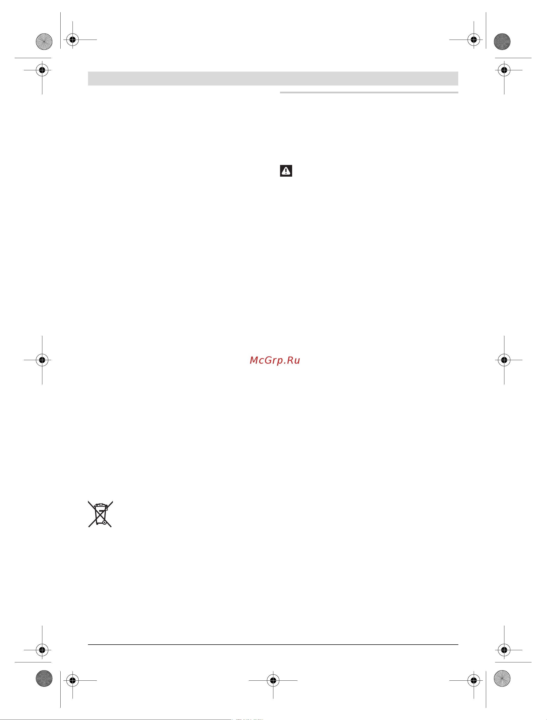 Bosch GSB 24-2 0.601.19C.801 [104/224] Slovensky