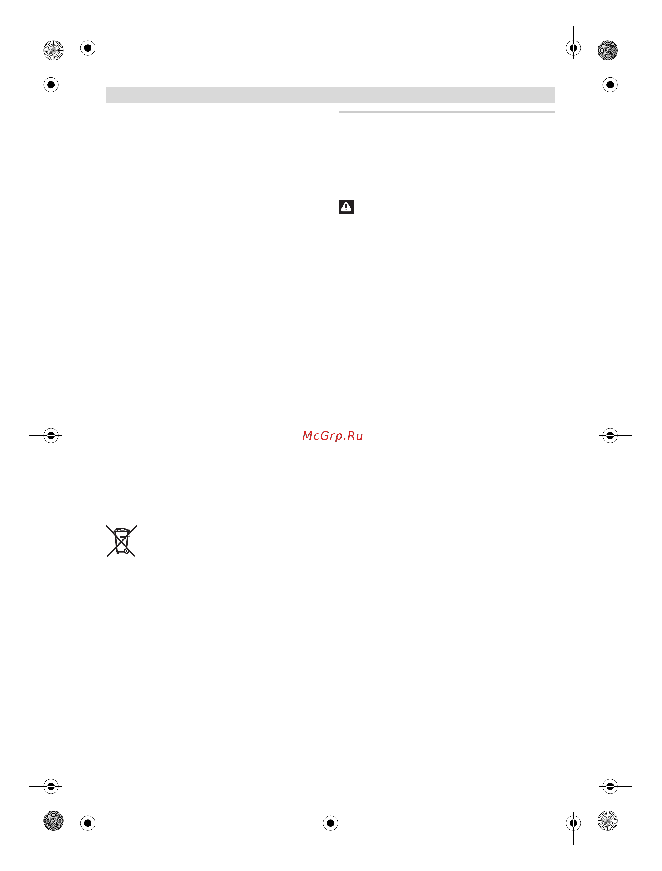 Bosch GSB 24-2 0.601.19C.801 [111/224] Magyar