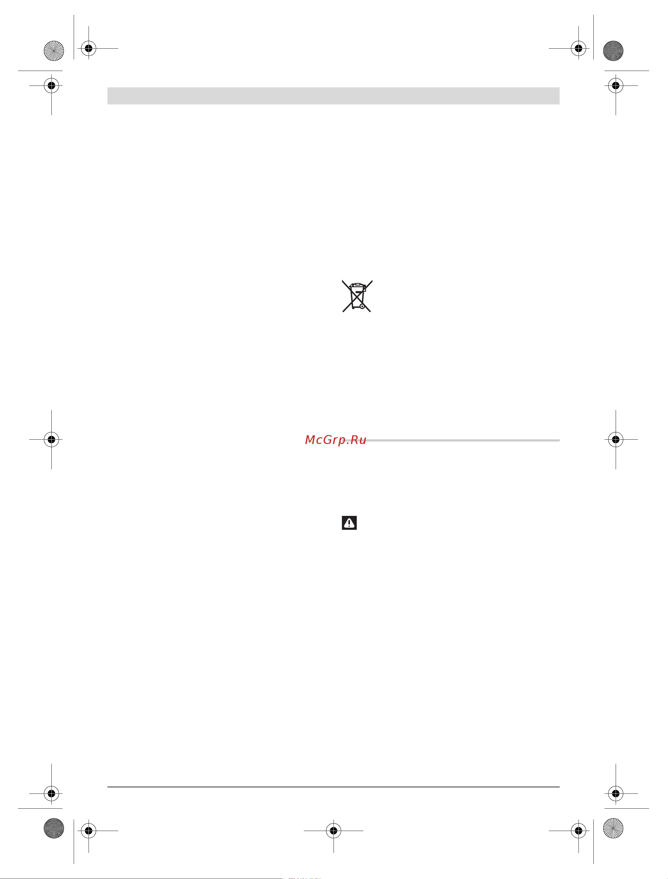 Bosch GSB 24-2 [12/224] English