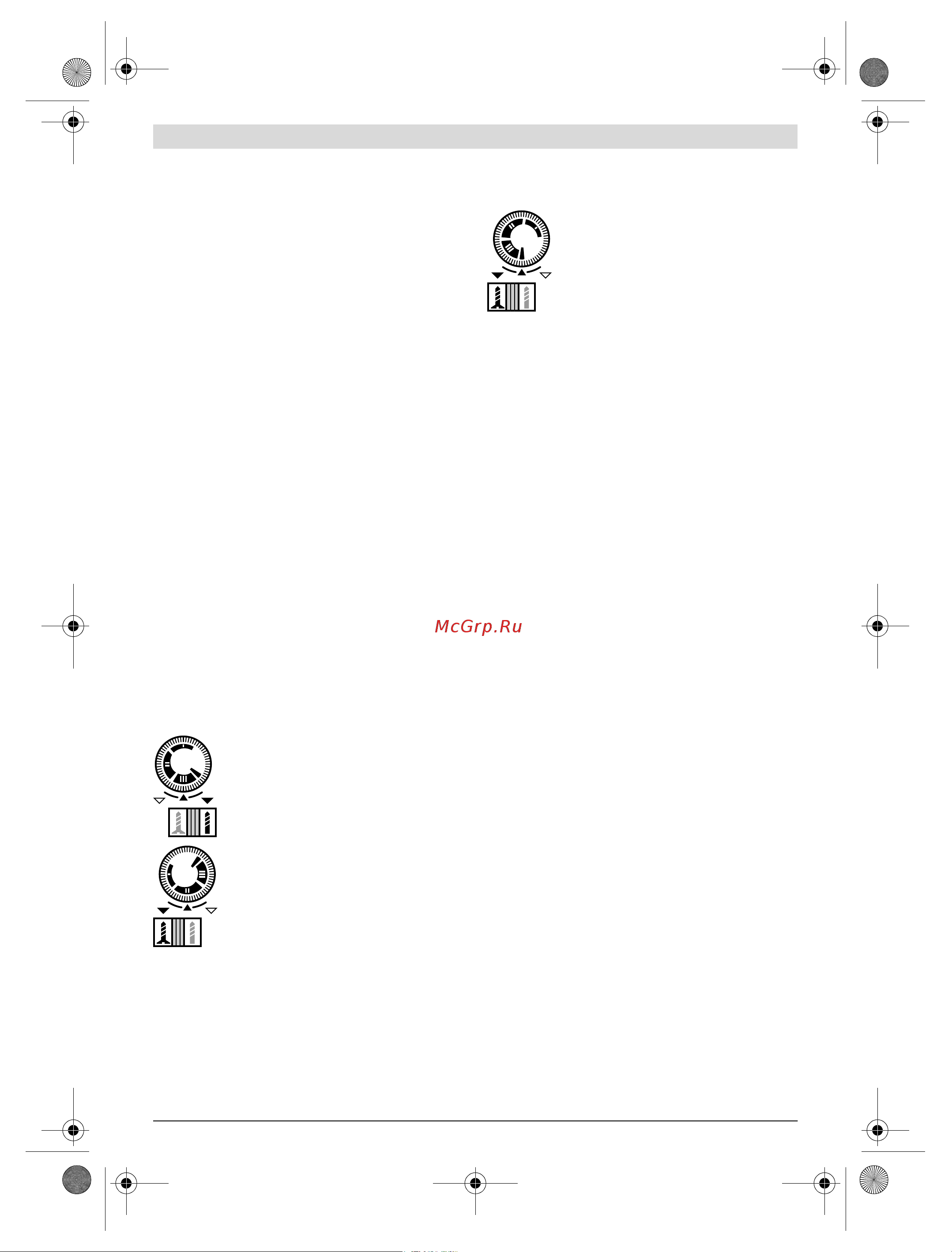 Bosch GSB 24-2 0.601.19C.801 [154/224] Поддържане и сервиз