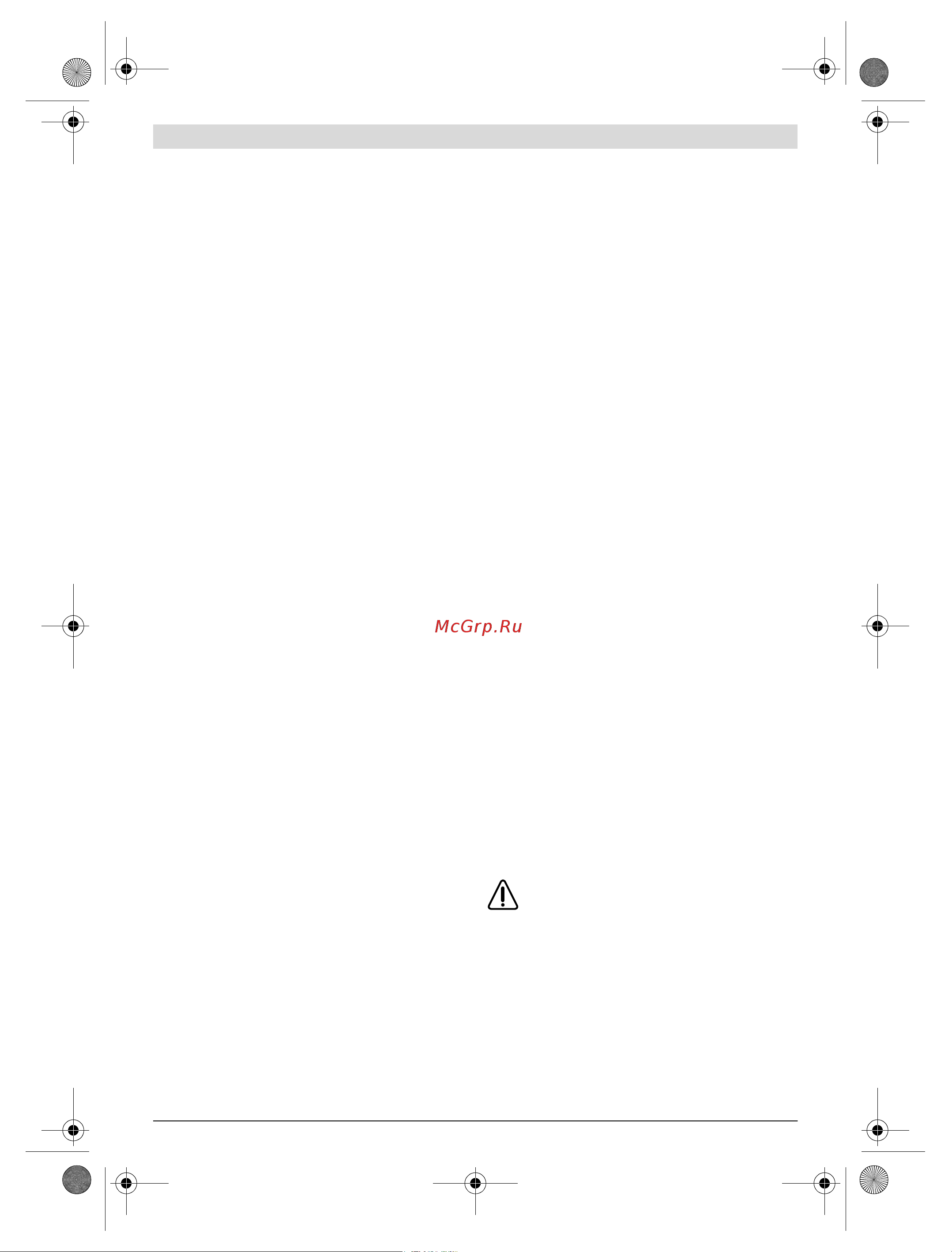 Bosch GSB 24-2 0.601.19C.801 [159/224] Монтажа