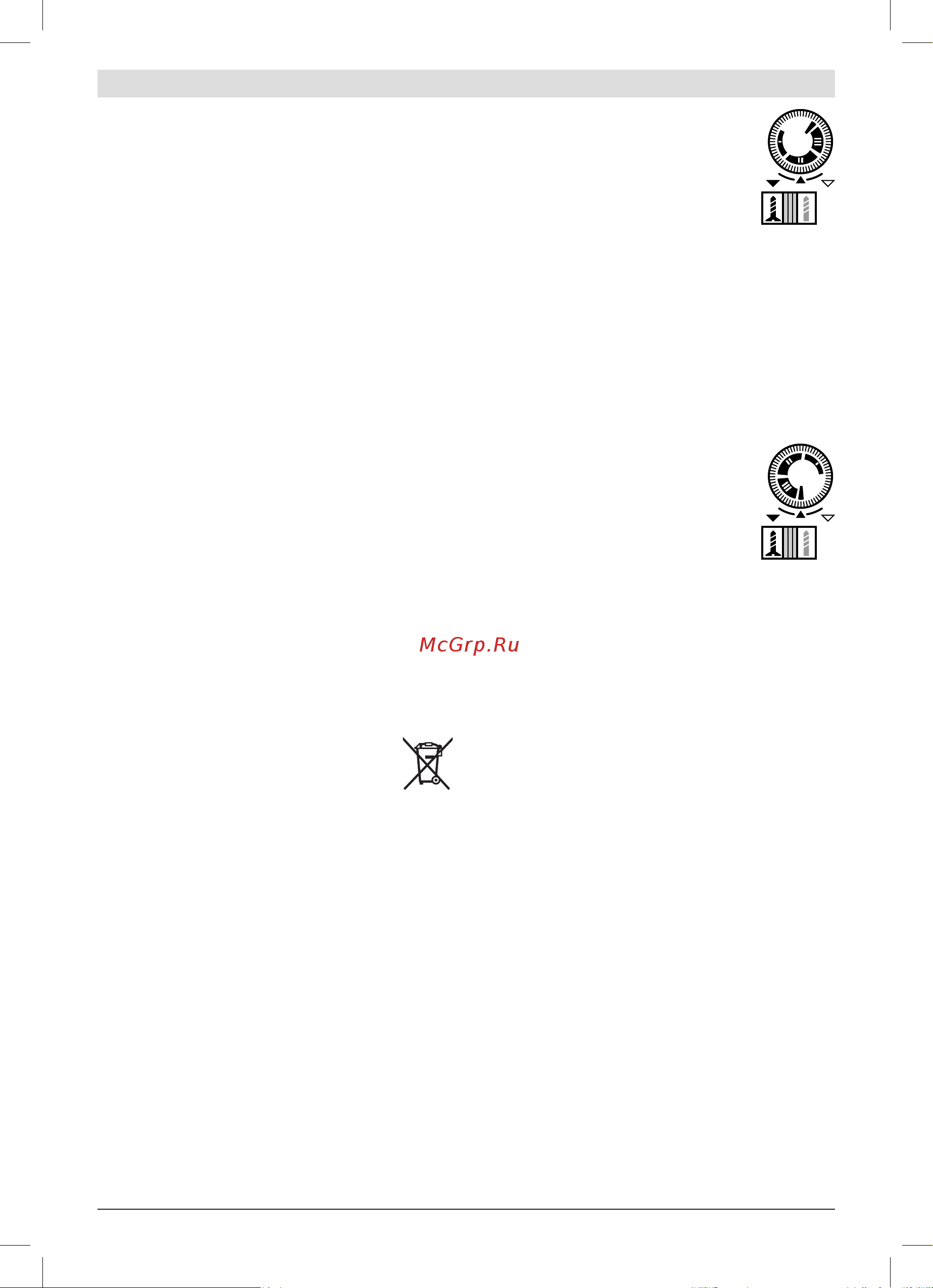 Bosch GSB 24-2 0.601.19C.801 [214/224] سیورس و تبقارم