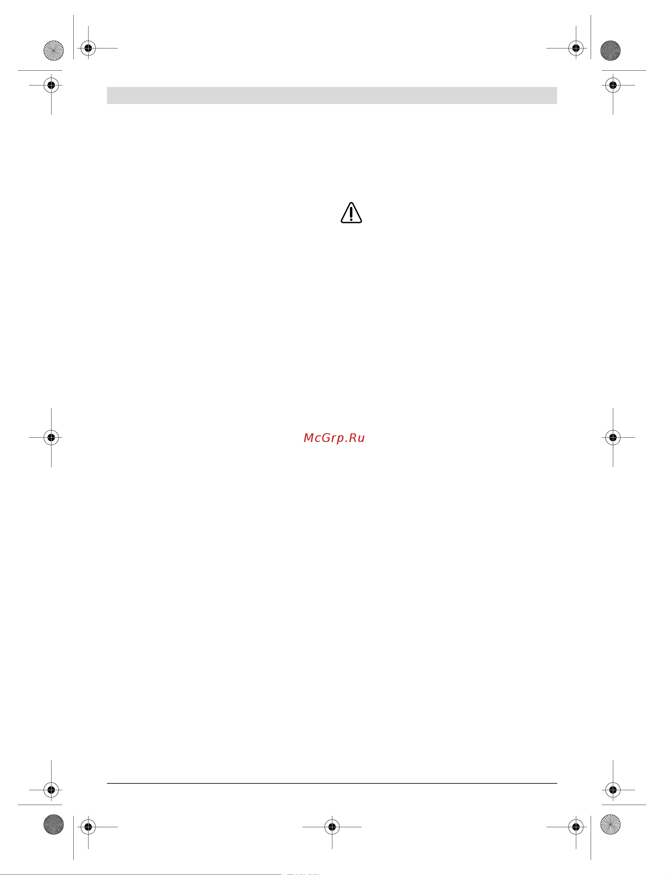 Bosch GSB 24-2 0.601.19C.801 [23/224] Mise en marche