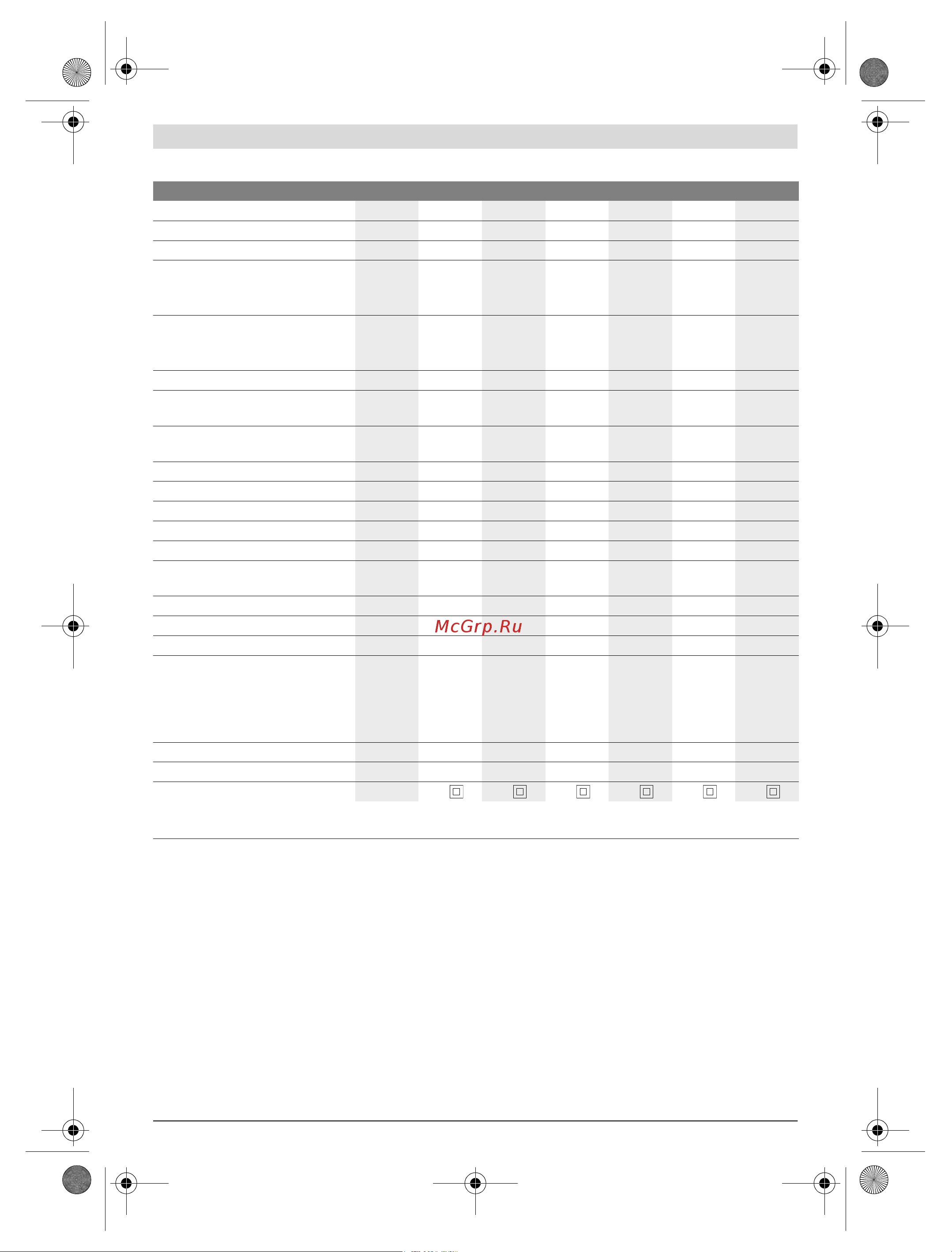 Bosch GSB 24-2 0.601.19C.801 [62/224] Montage
