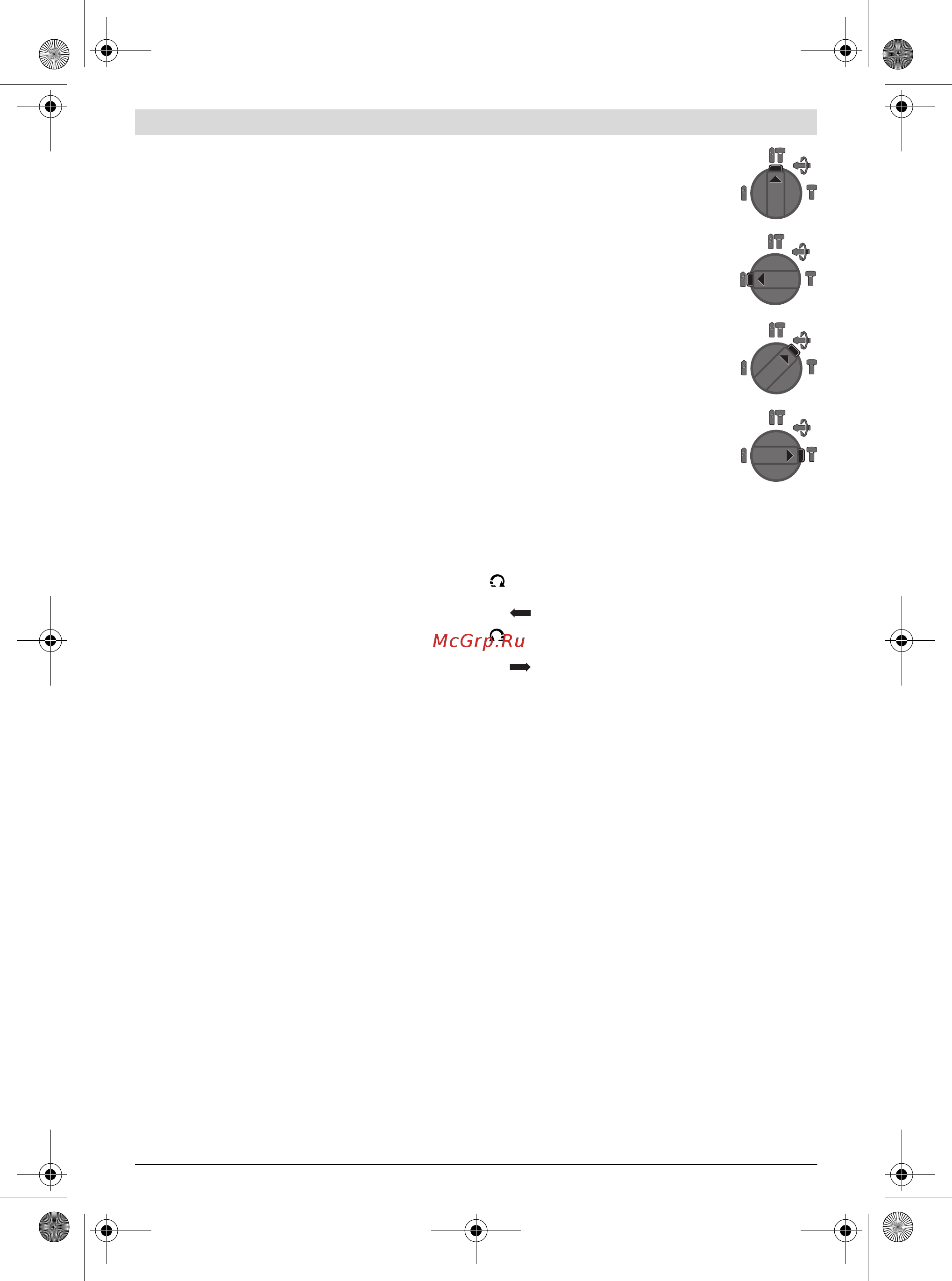Bosch GBH 240 [17/217] Operation